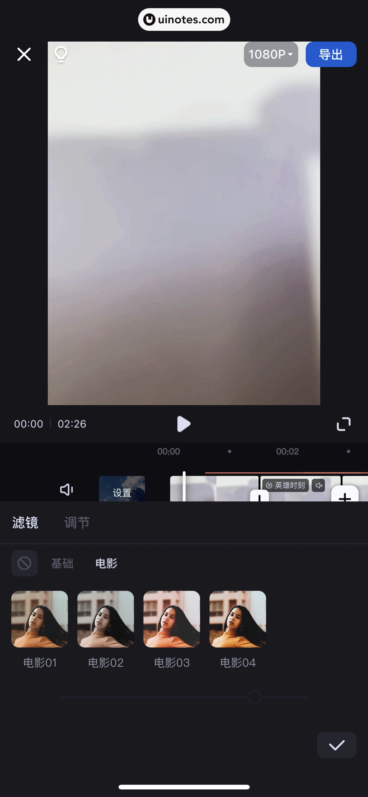 创作猫 App 截图 164 - UI Notes