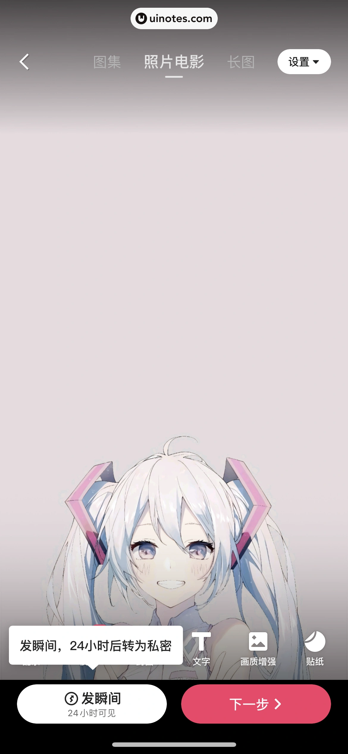 快手 App 截图 260 - UI Notes