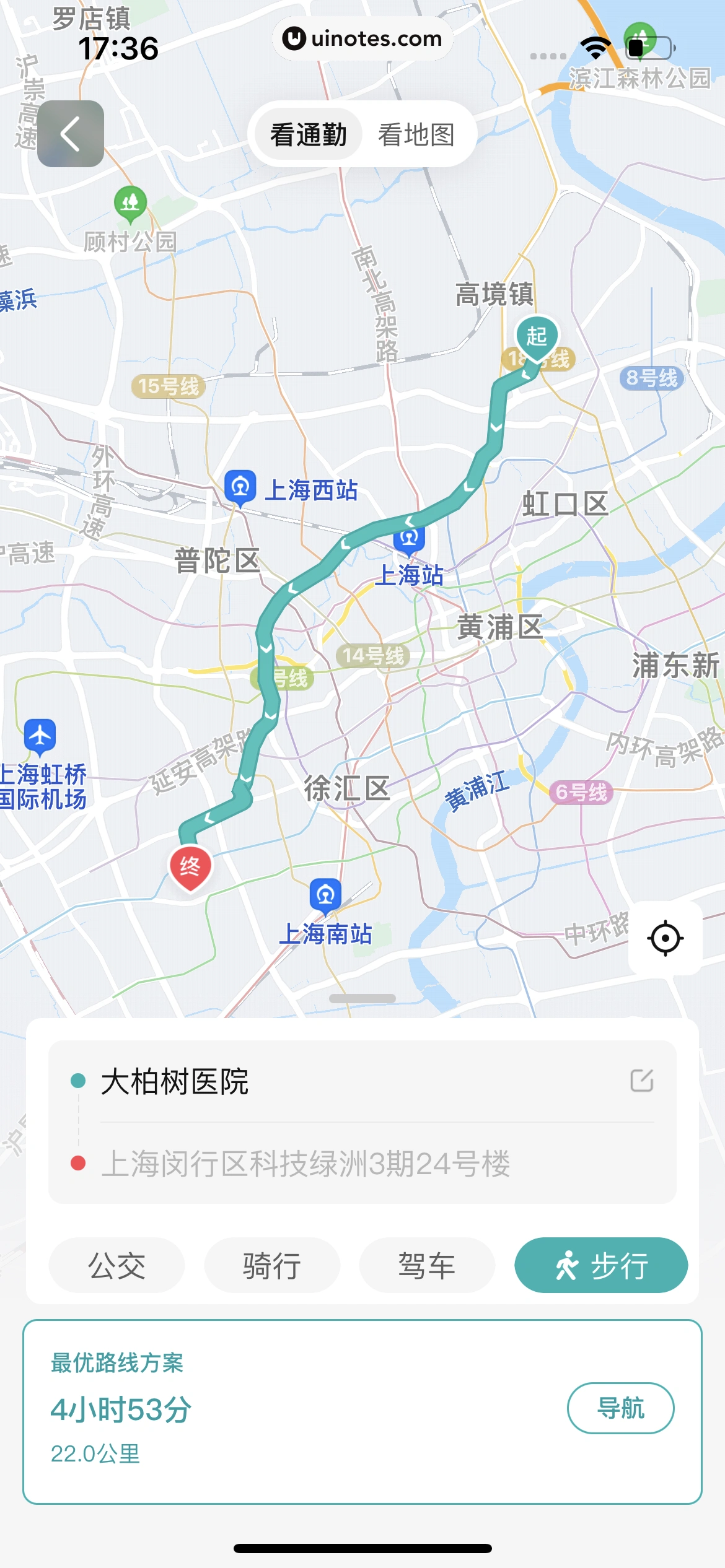 BOSS直聘 App 截图 090 - UI Notes