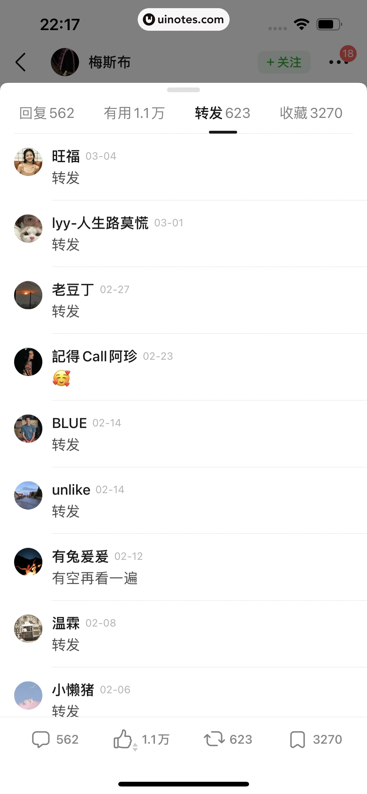 豆瓣 App 截图 092 - UI Notes