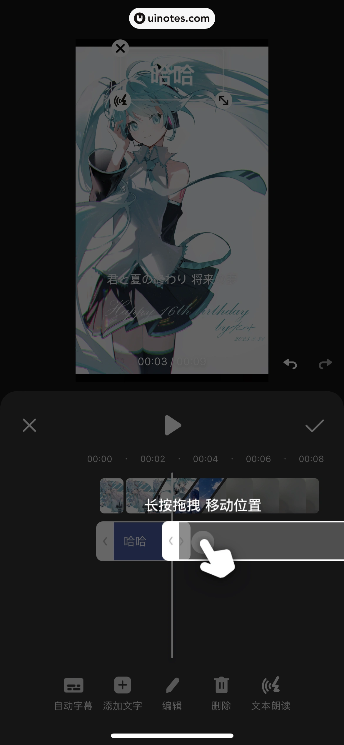 腾讯微视 App 截图 190 - UI Notes