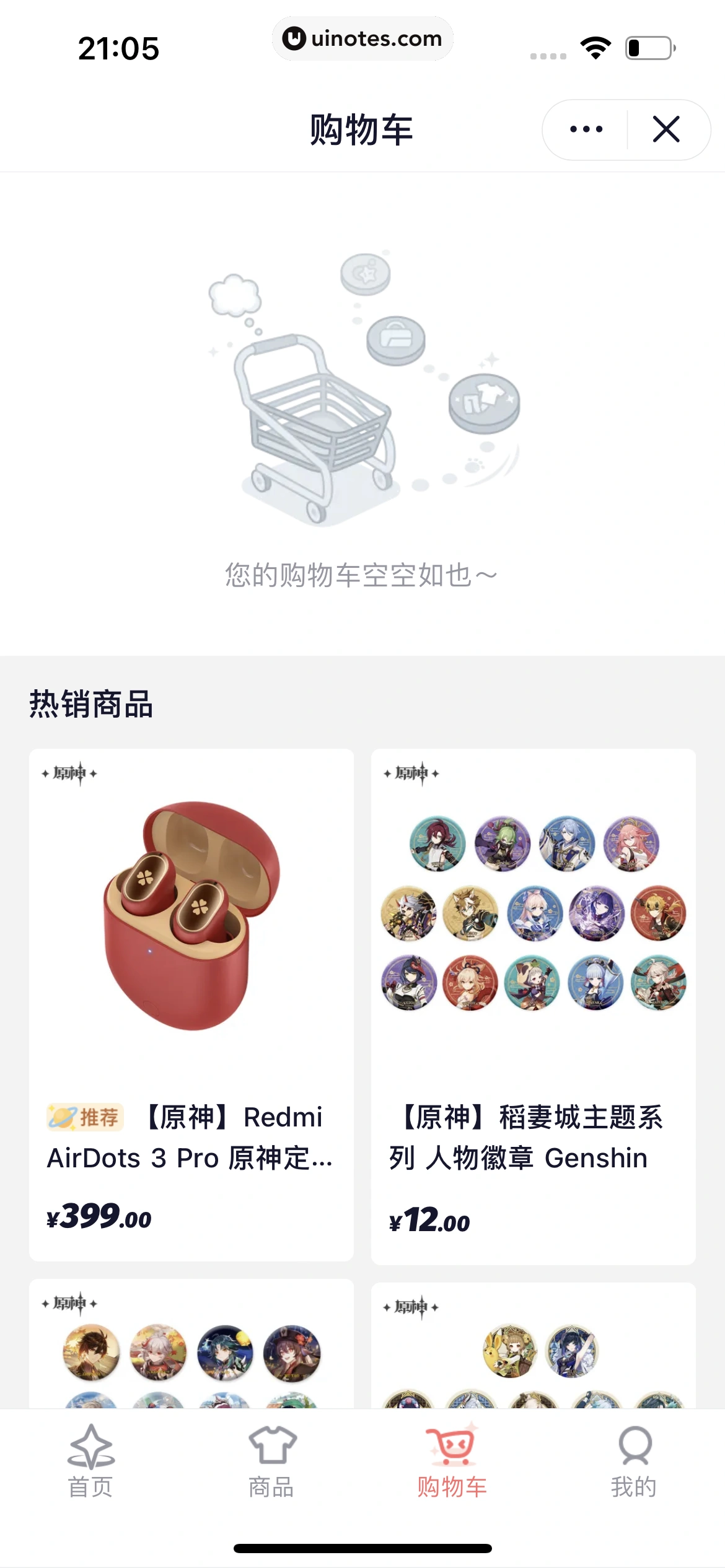 米游社 App 截图 401 - UI Notes