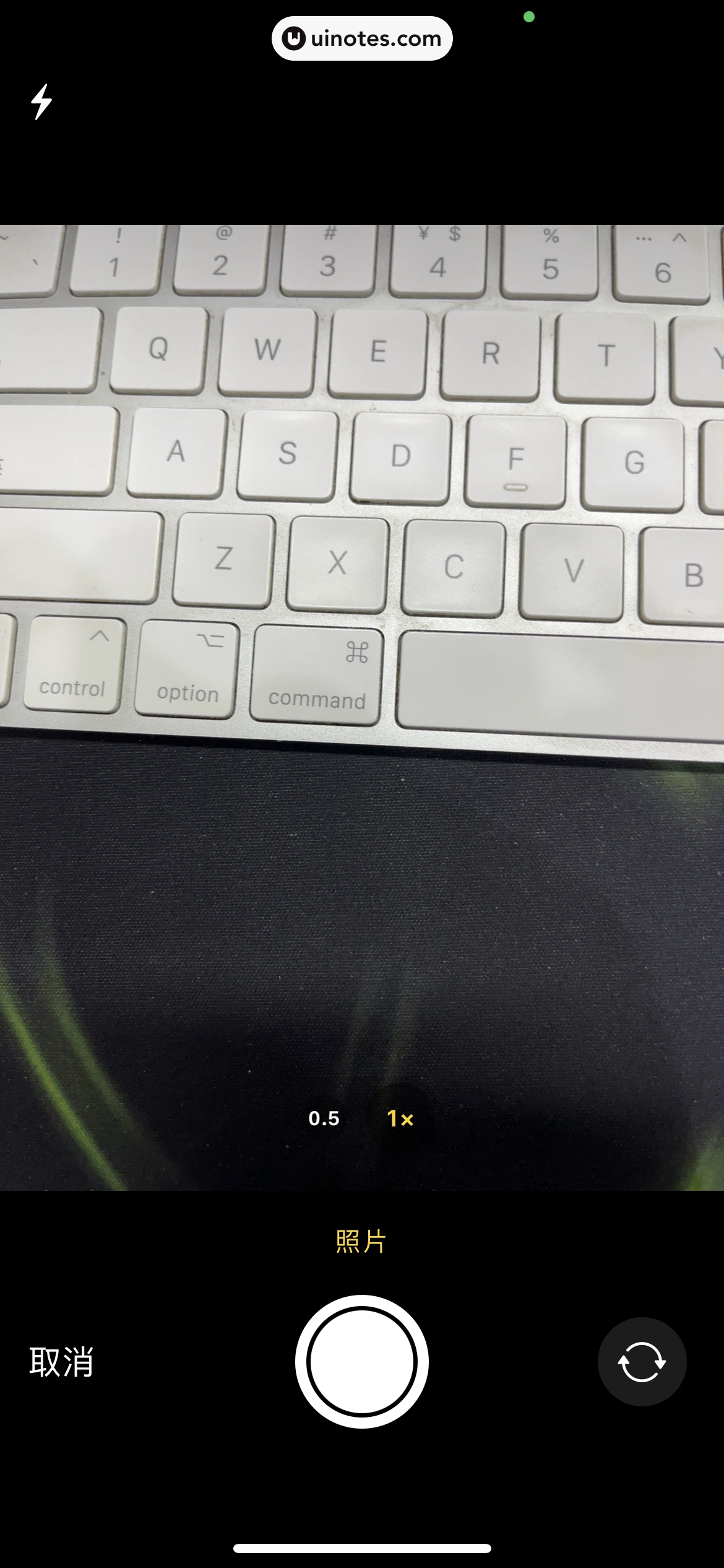 华尔街见闻 App 截图 030 - UI Notes