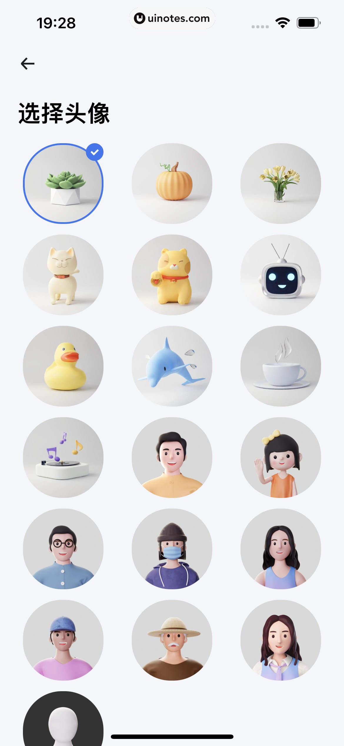 小翼管家 App 截图 252 - UI Notes