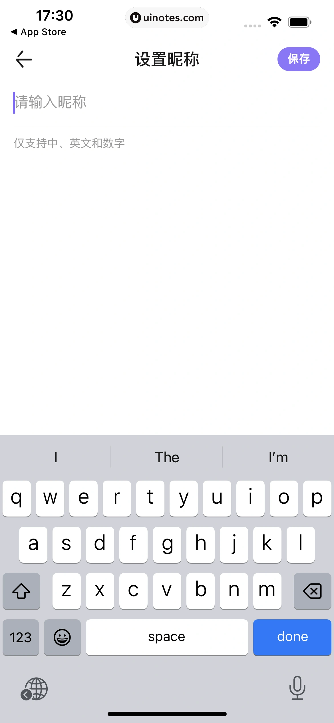 丁香医生 App 截图 026 - UI Notes