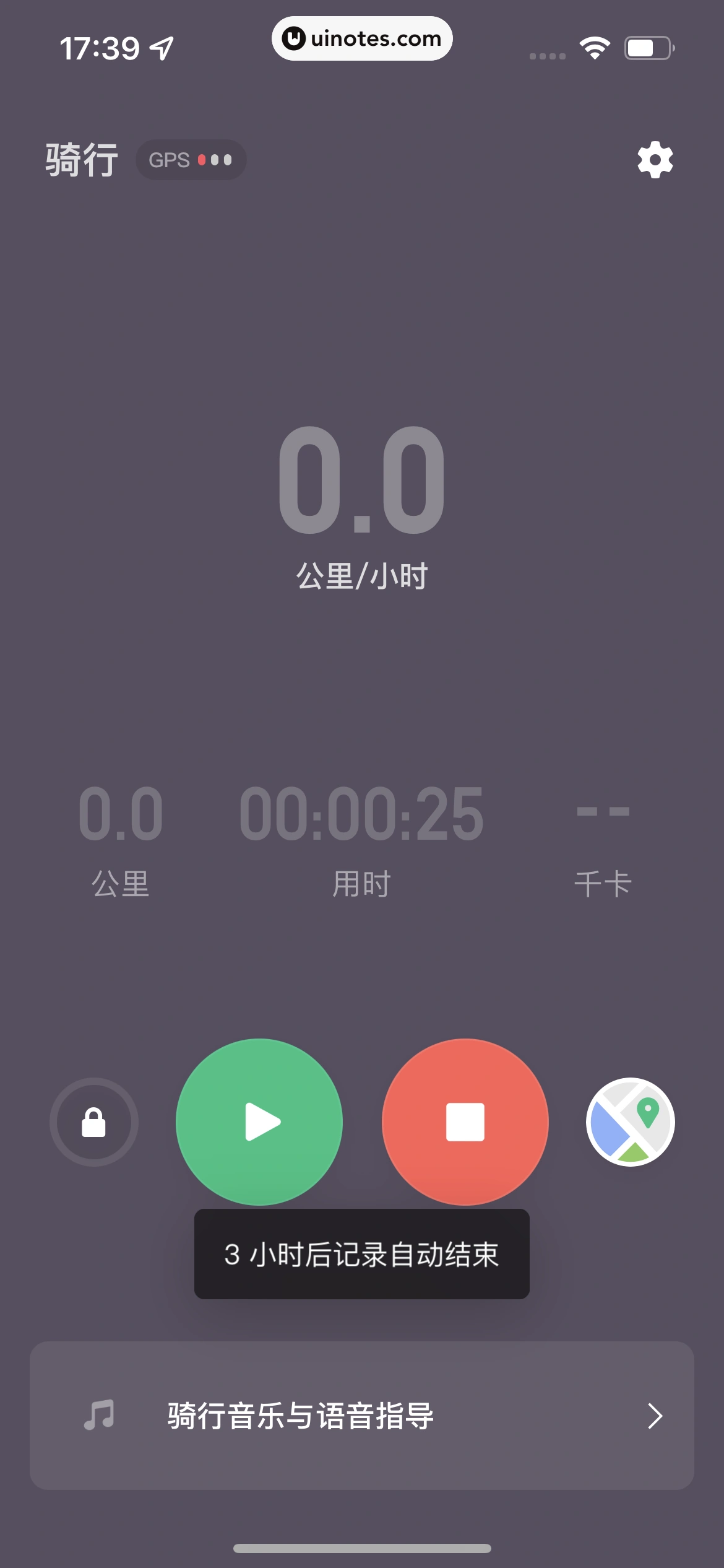 Keep App 截图 410 - UI Notes