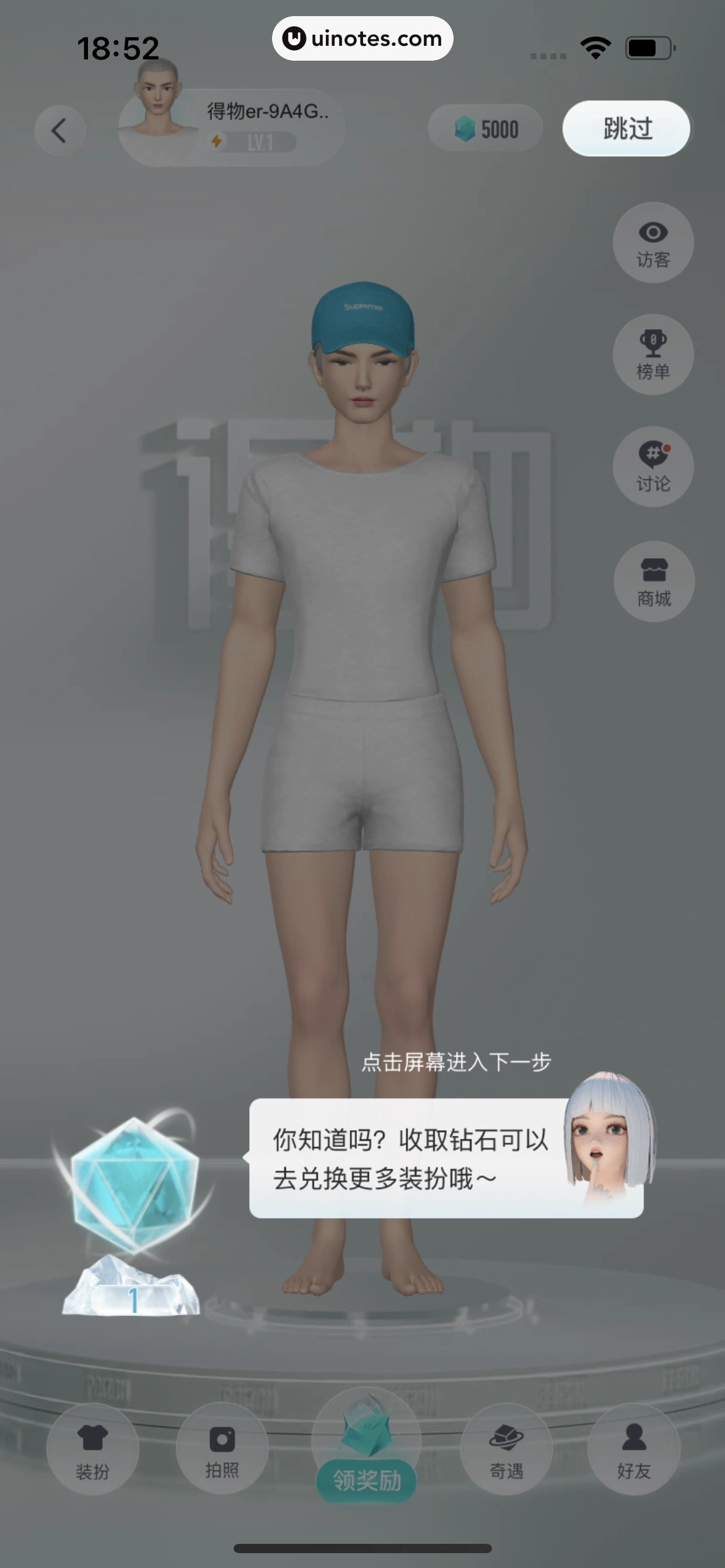 得物 App 截图 482 - UI Notes