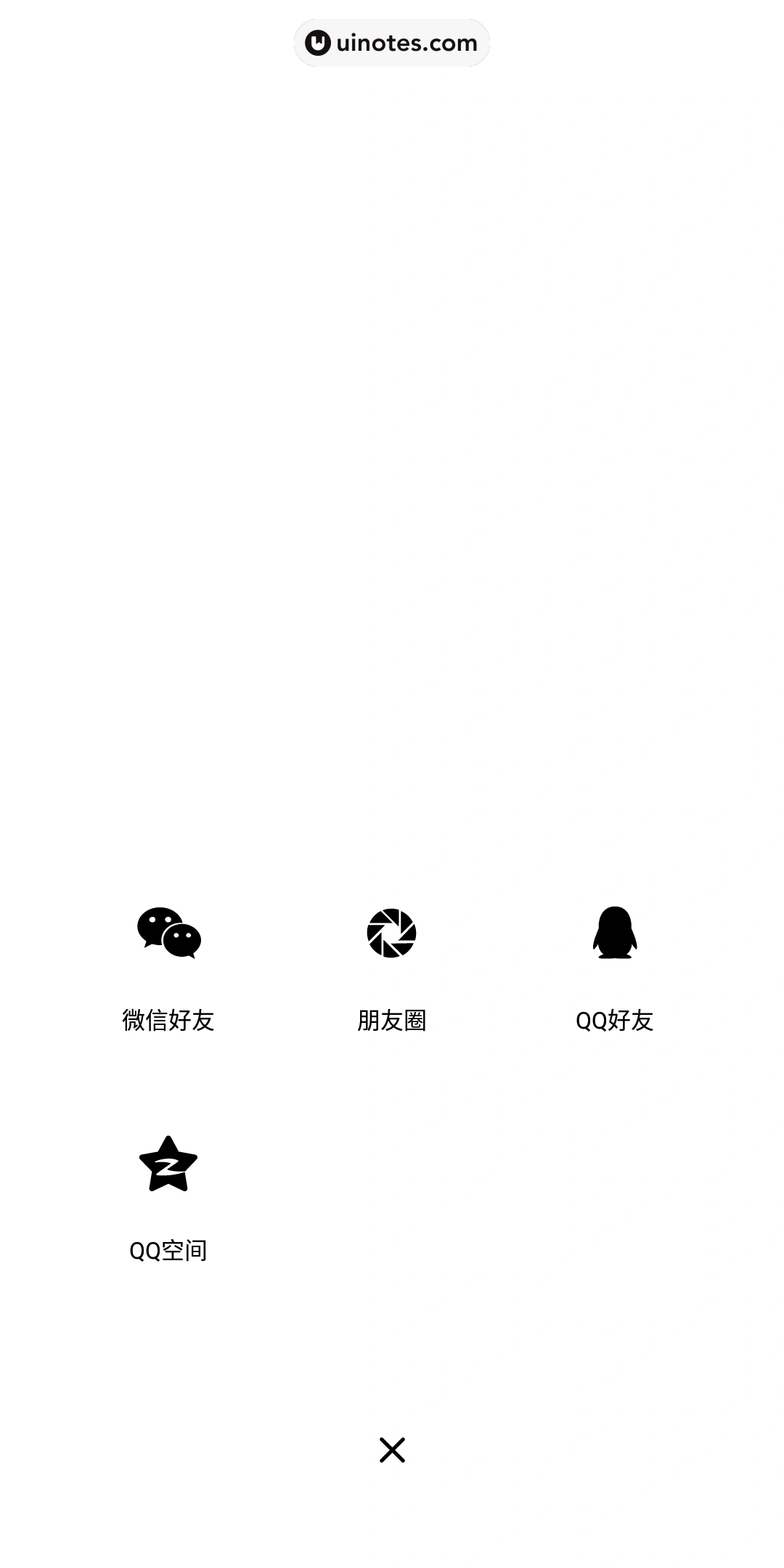 MOO音乐 App 截图 010 - UI Notes