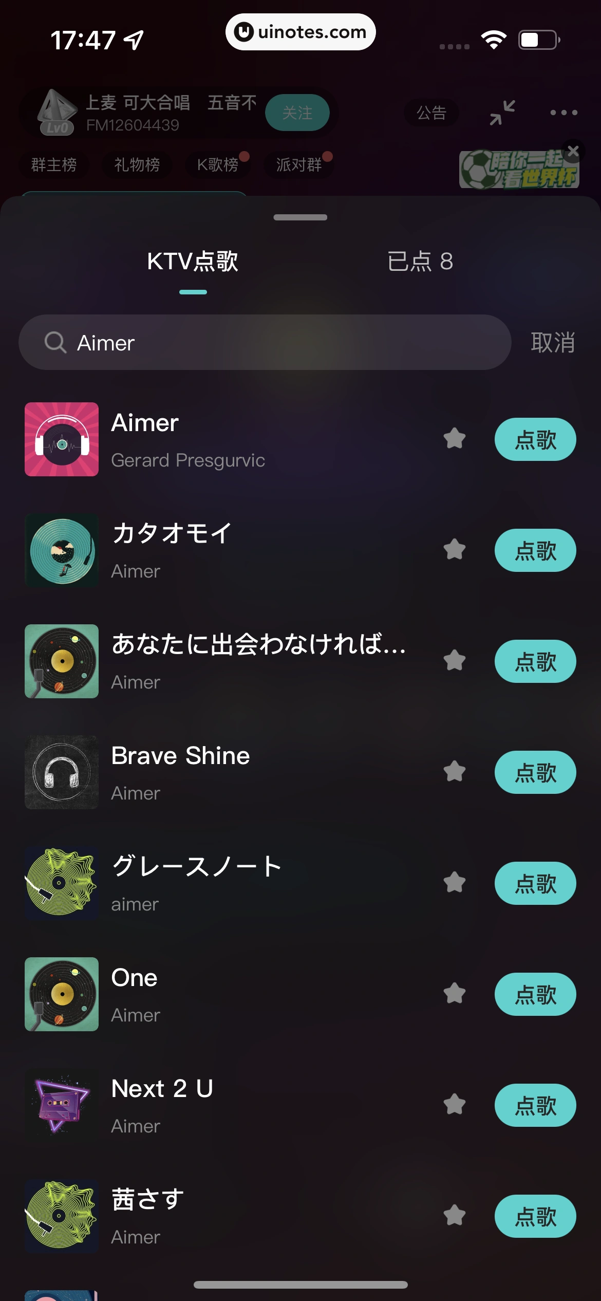Soul App 截图 123 - UI Notes