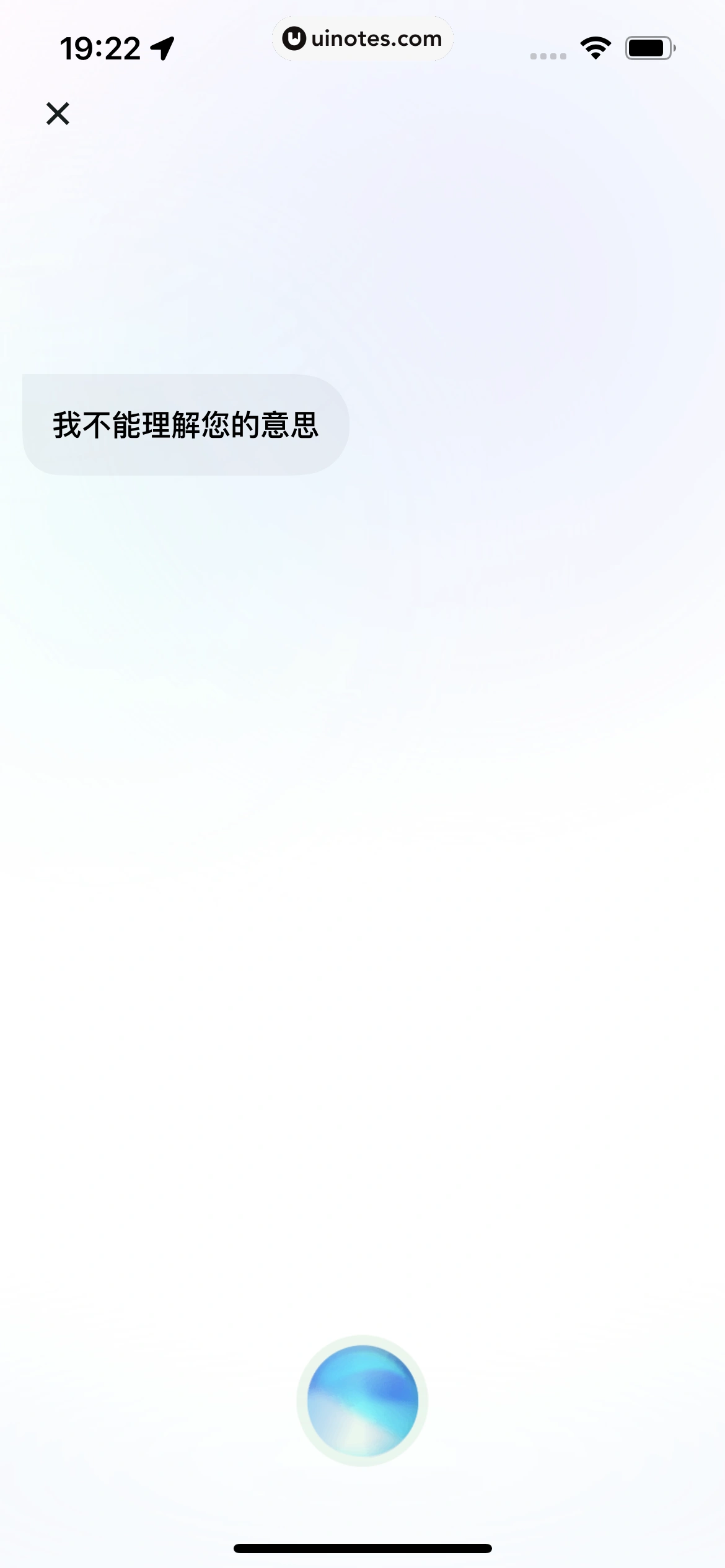 小翼管家 App 截图 224 - UI Notes