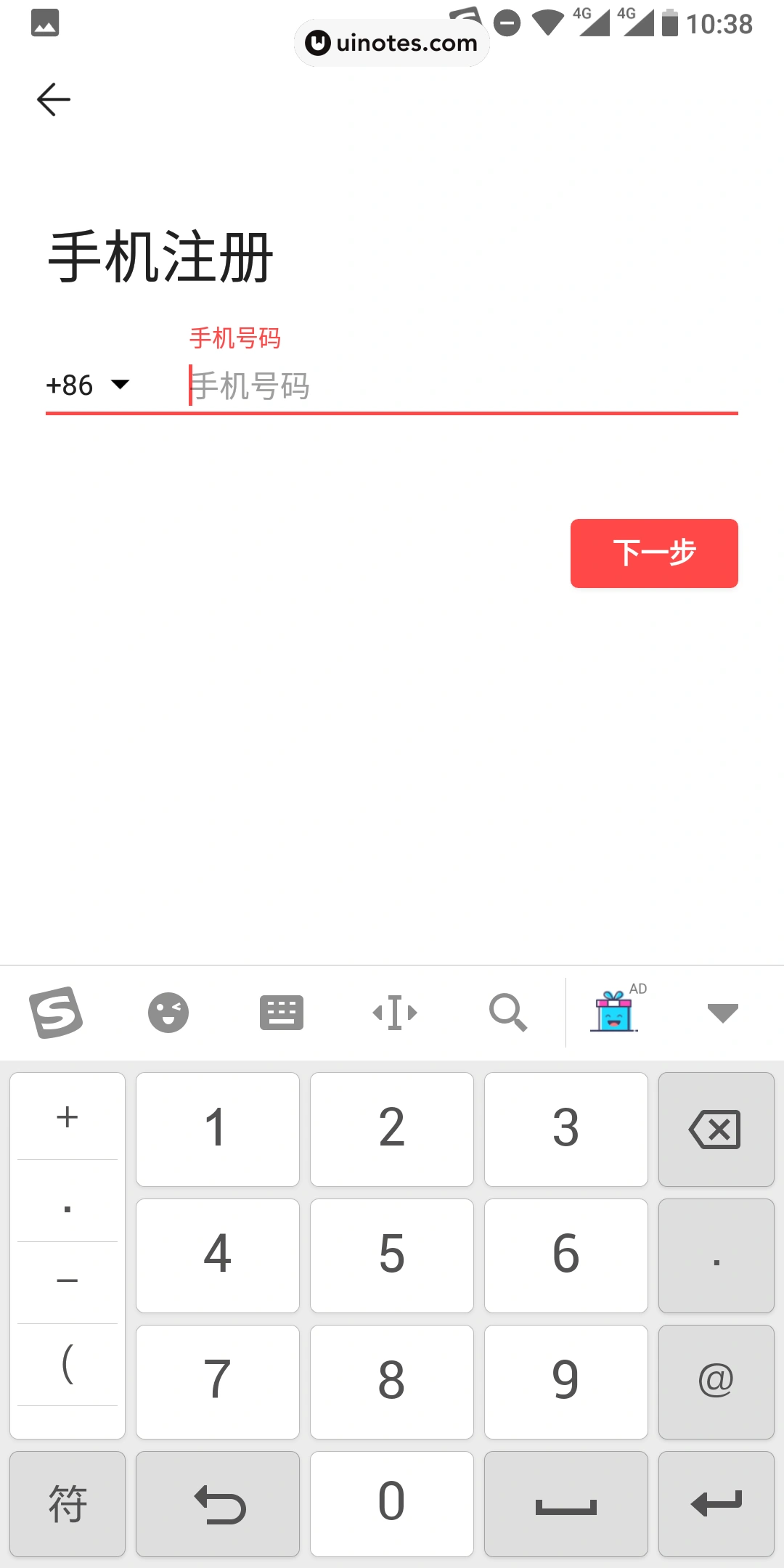 潮汐 App 截图 014 - UI Notes