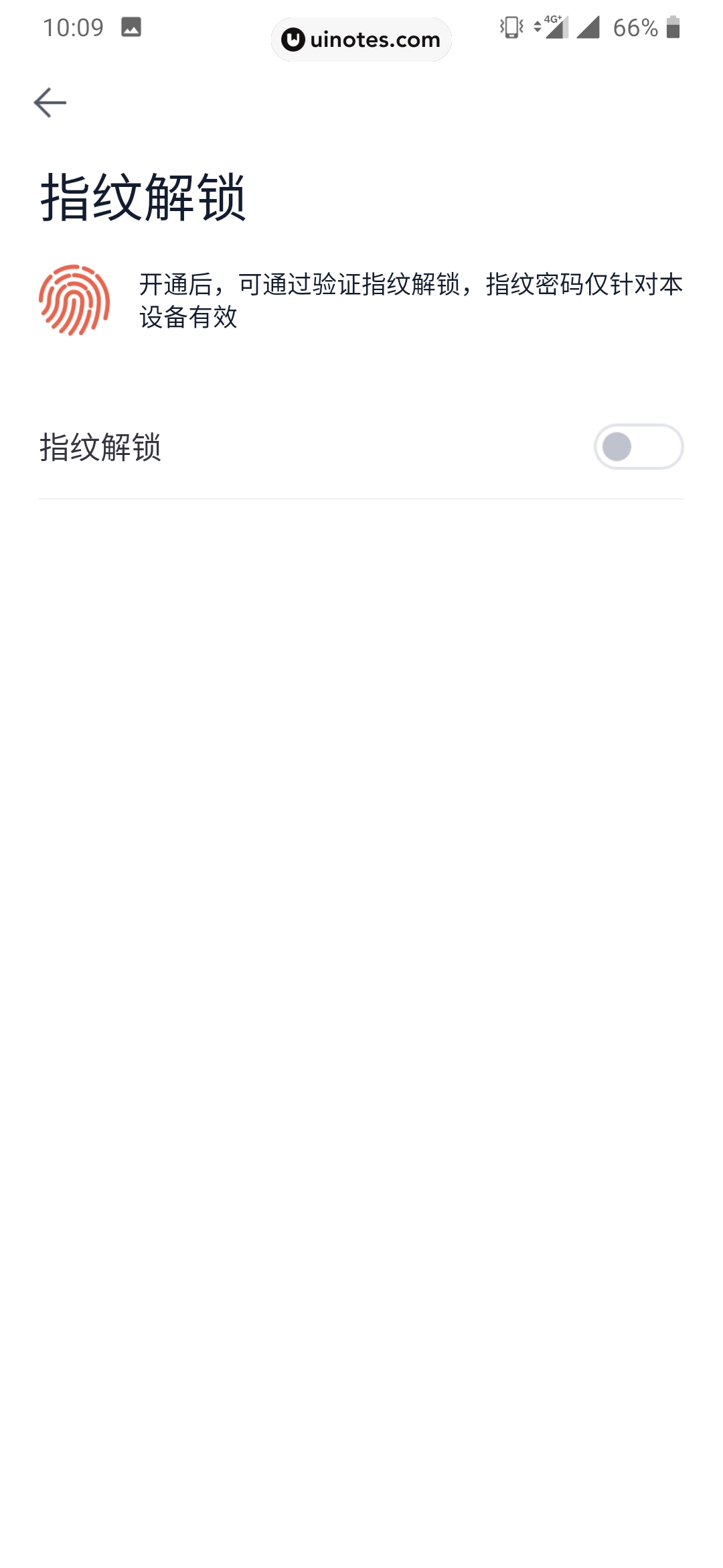 度小满金融 App 截图 018 - UI Notes