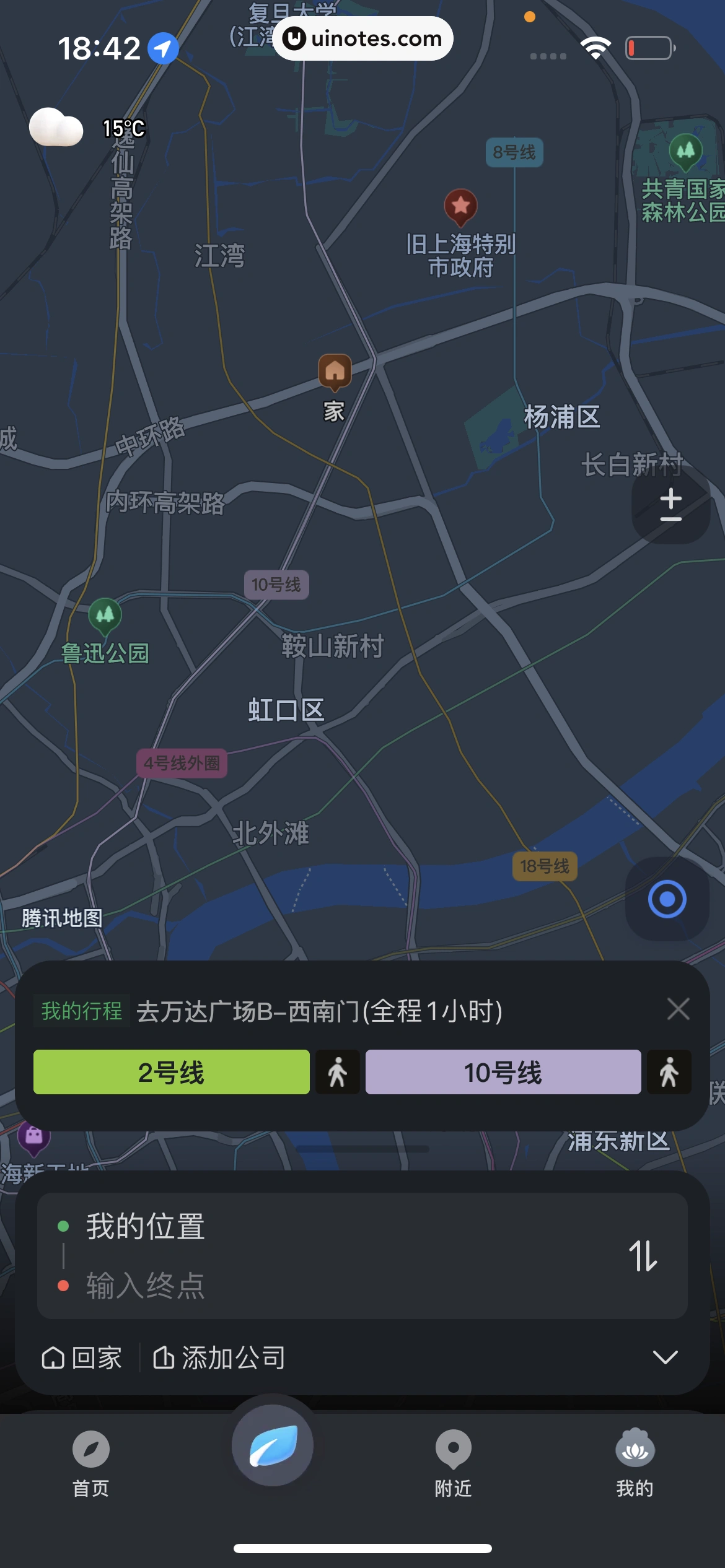 腾讯地图 App 截图 415 - UI Notes