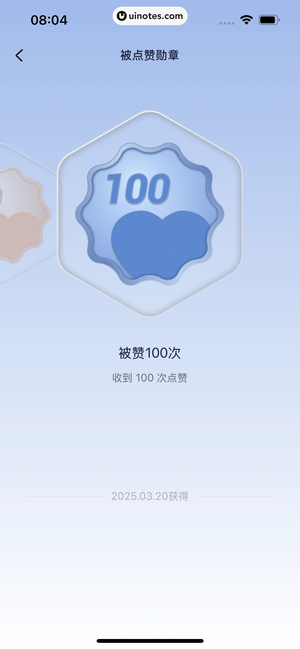 九号出行 App 截图 140 - UI Notes