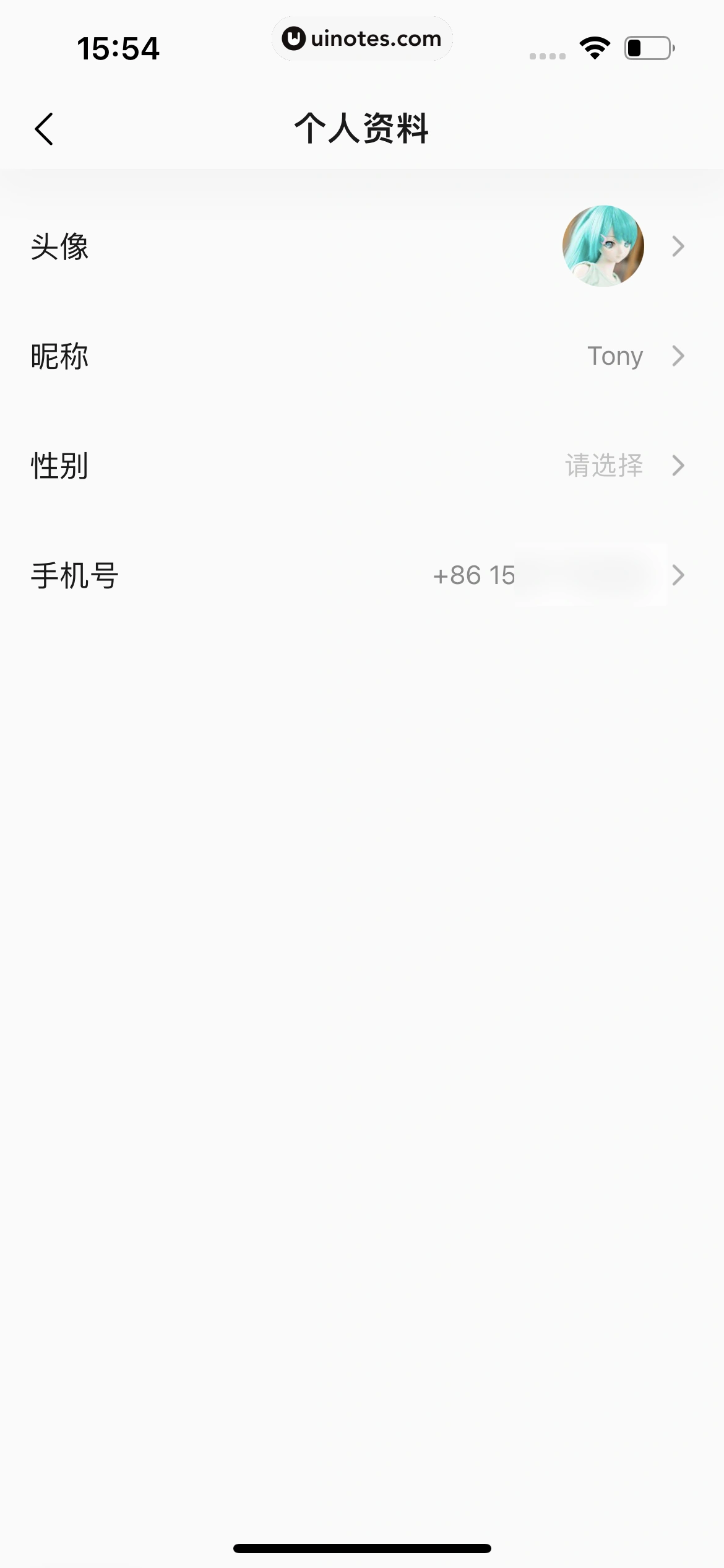 QQ音乐 App 截图 465 - UI Notes