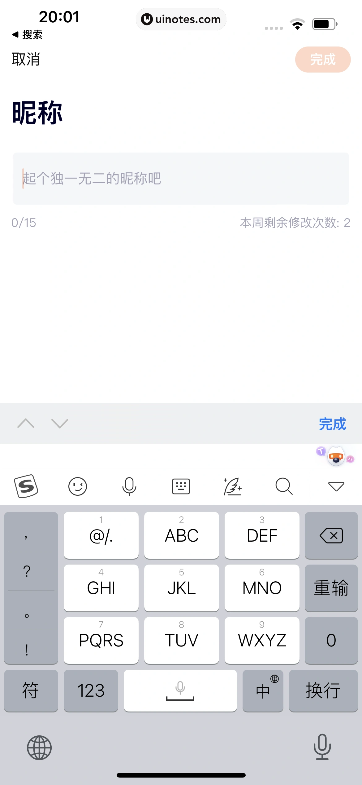 腾讯视频 App 截图 1142 - UI Notes
