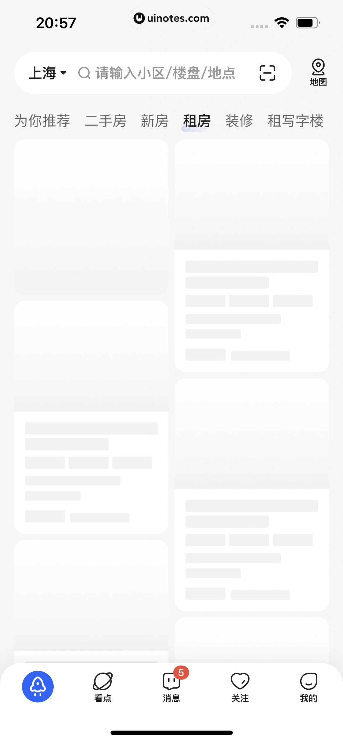 贝壳找房 App 截图 420 - UI Notes