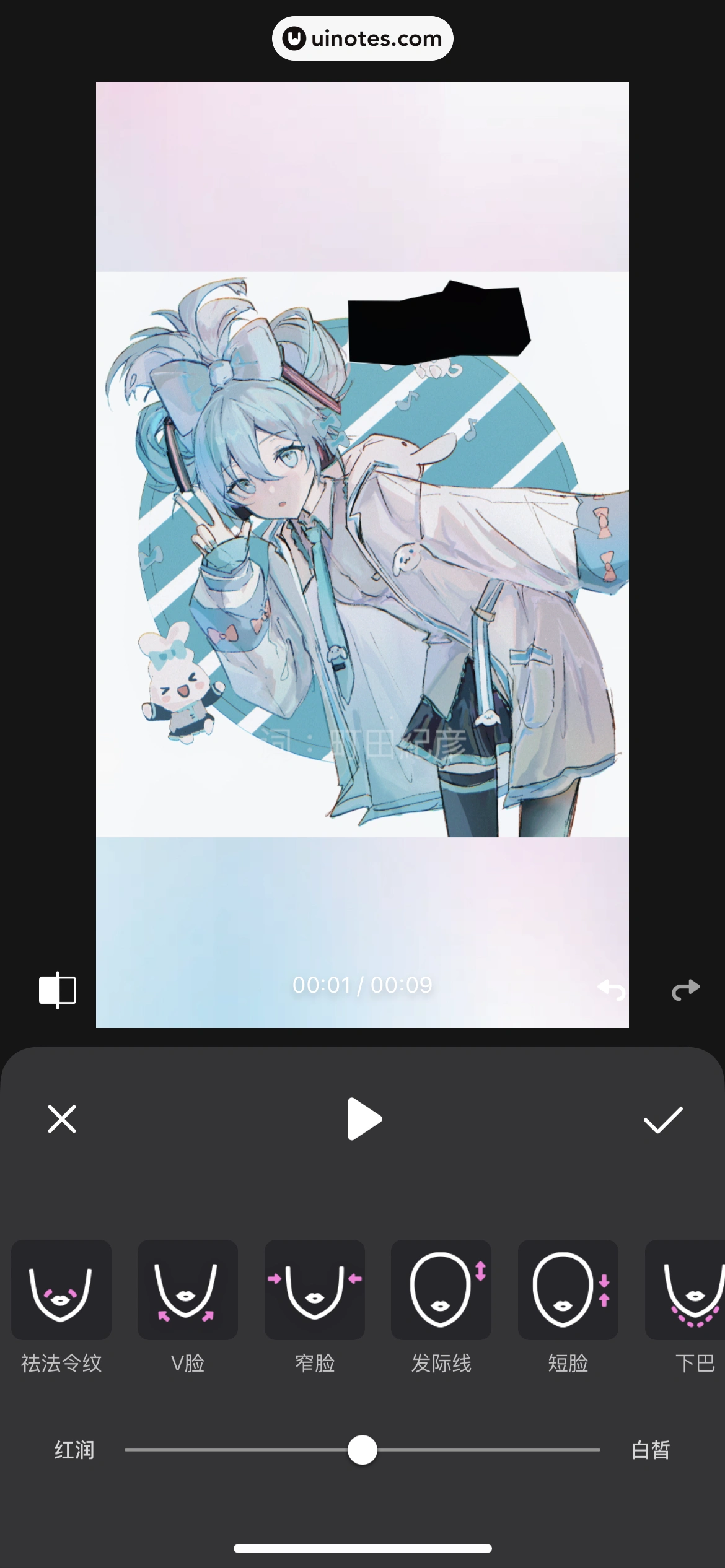 腾讯微视 App 截图 213 - UI Notes