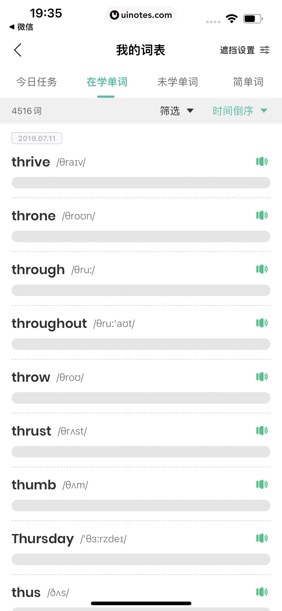 扇贝单词英语版 App 截图 054 - UI Notes