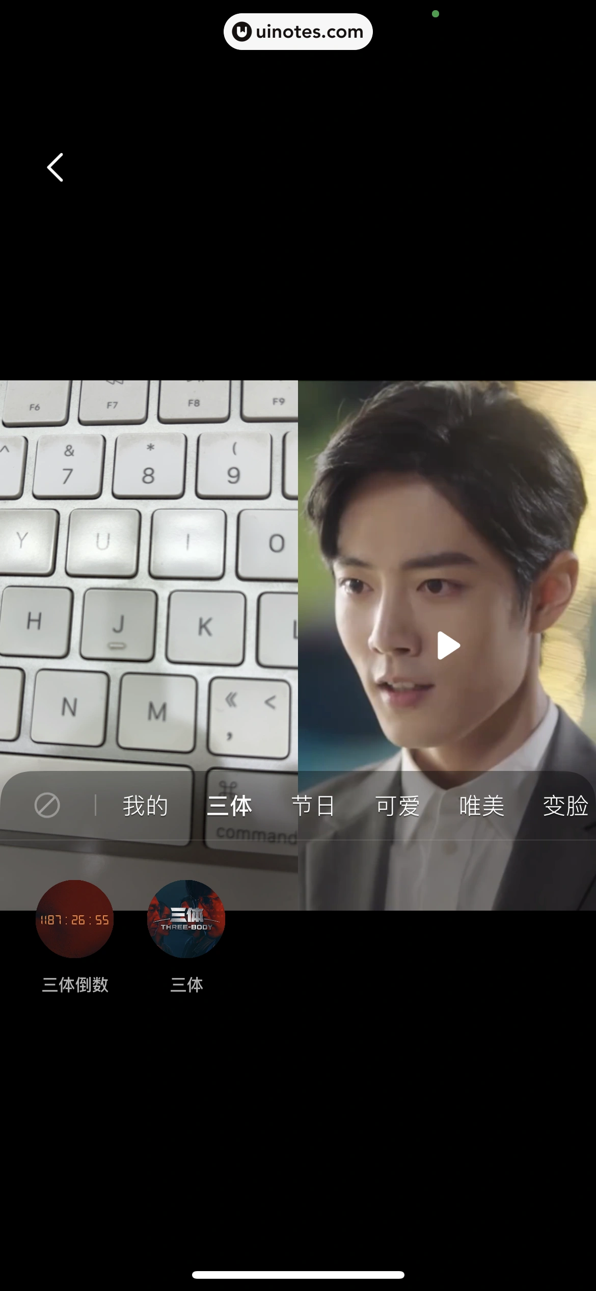 腾讯视频 App 截图 0911 - UI Notes