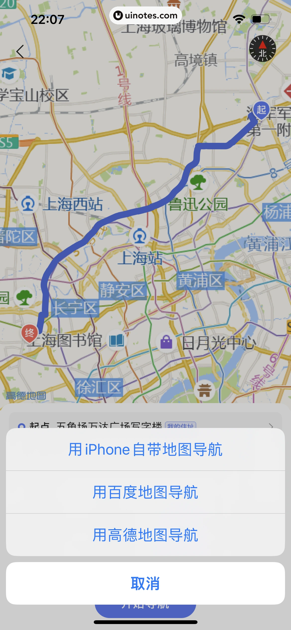 智联招聘 App 截图 134 - UI Notes