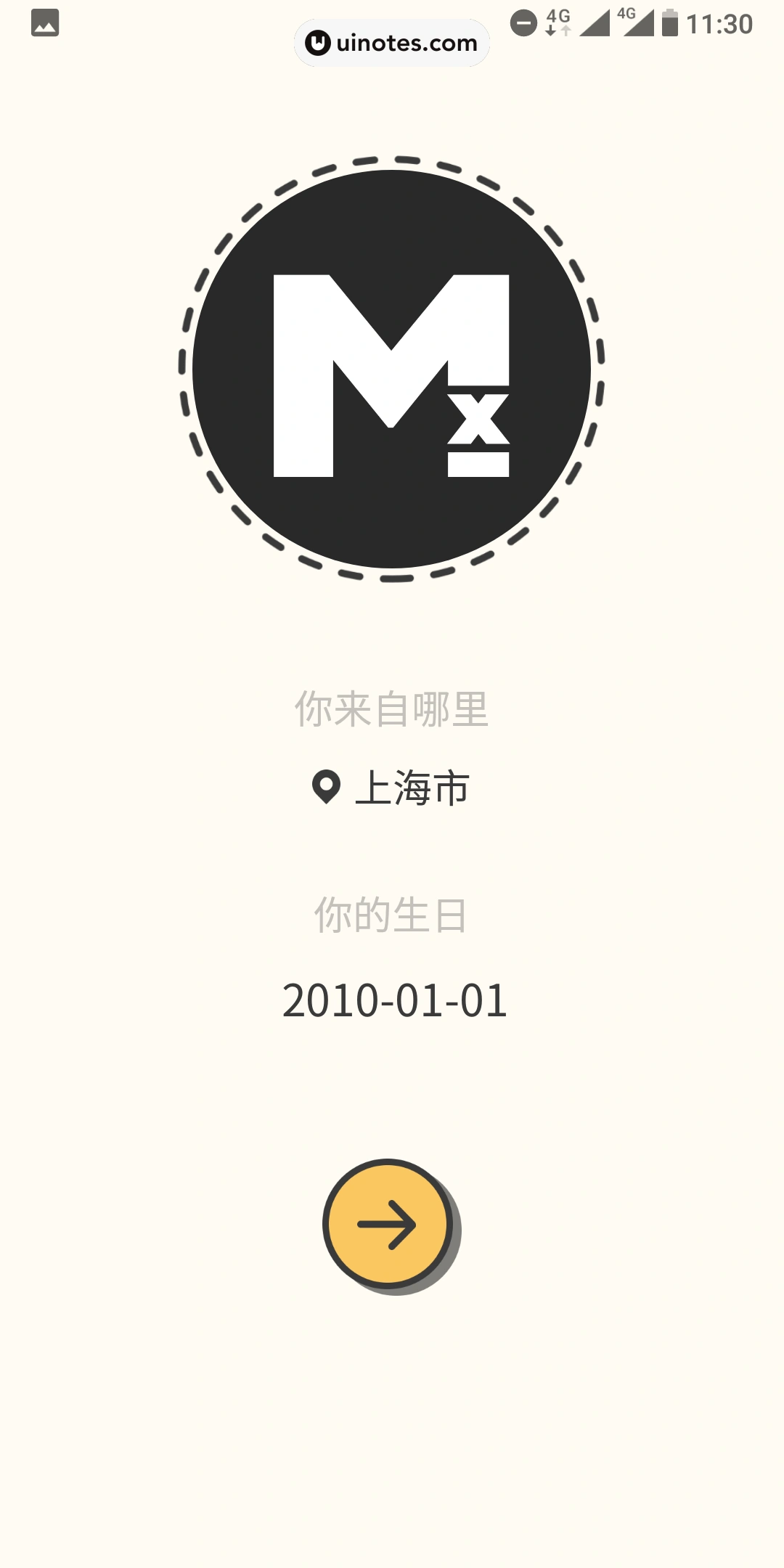 音遇 App 截图 012 - UI Notes