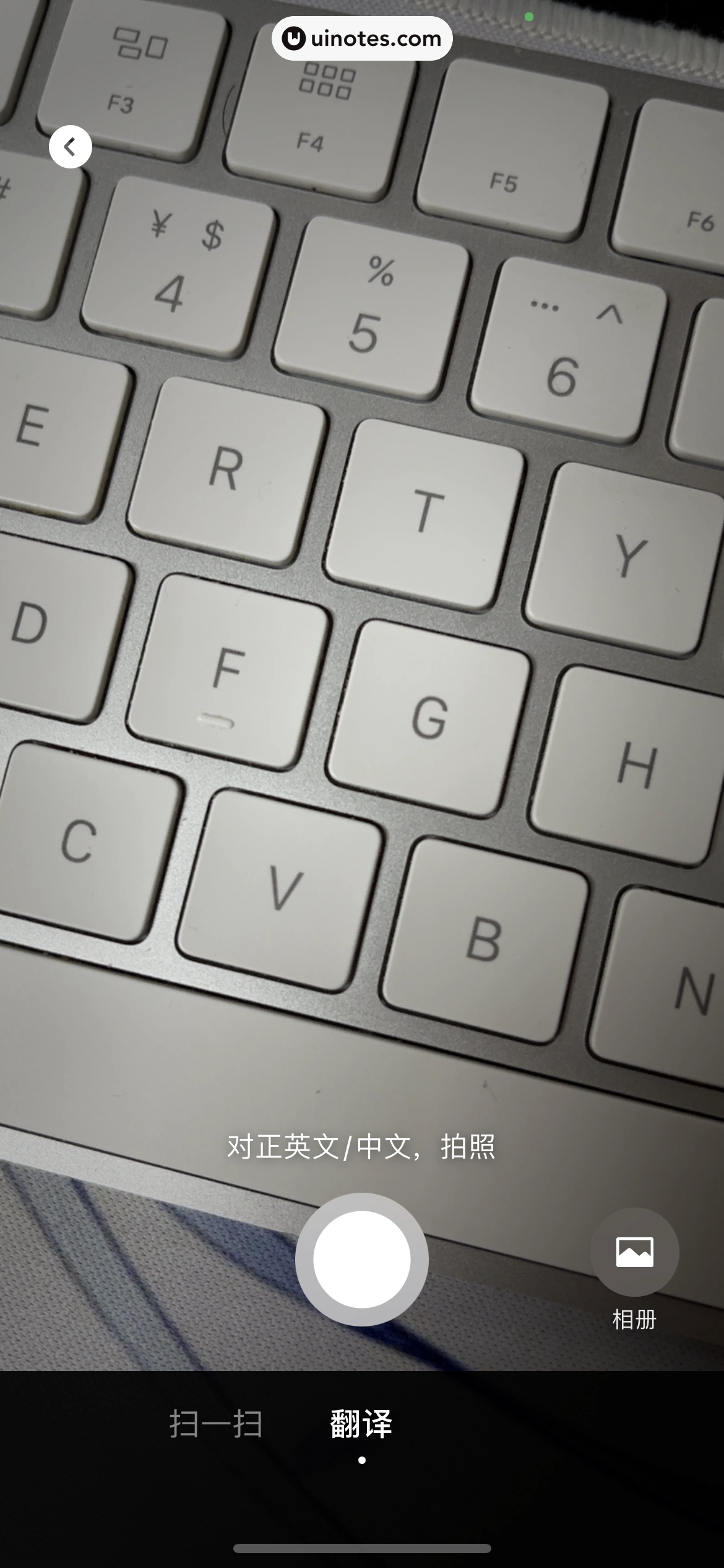 微信 App 截图 179 - UI Notes