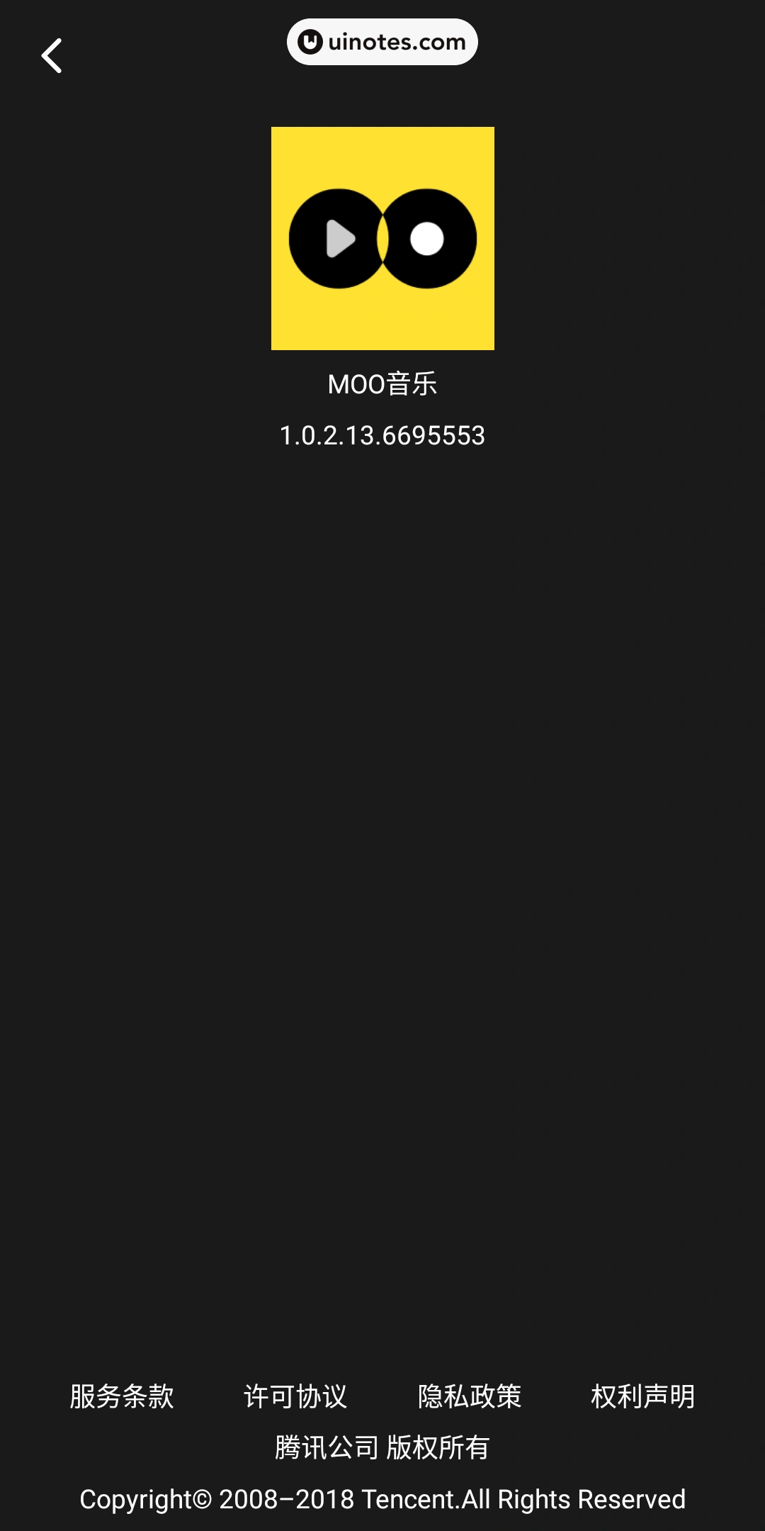 MOO音乐 App 截图 026 - UI Notes