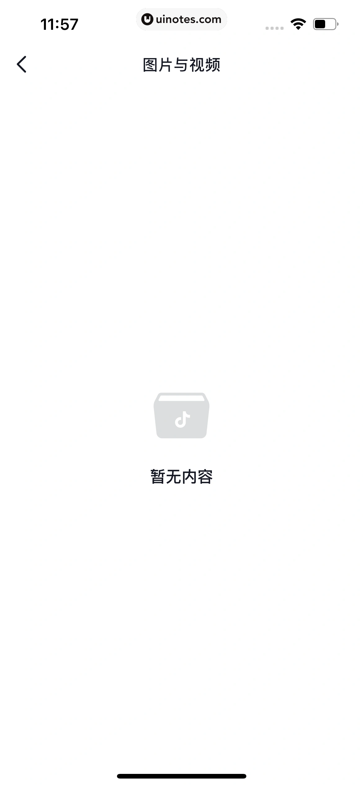 多闪 App 截图 047 - UI Notes