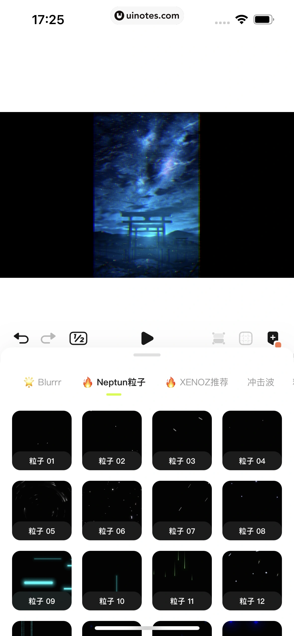 Blurrr App 截图 154 - UI Notes