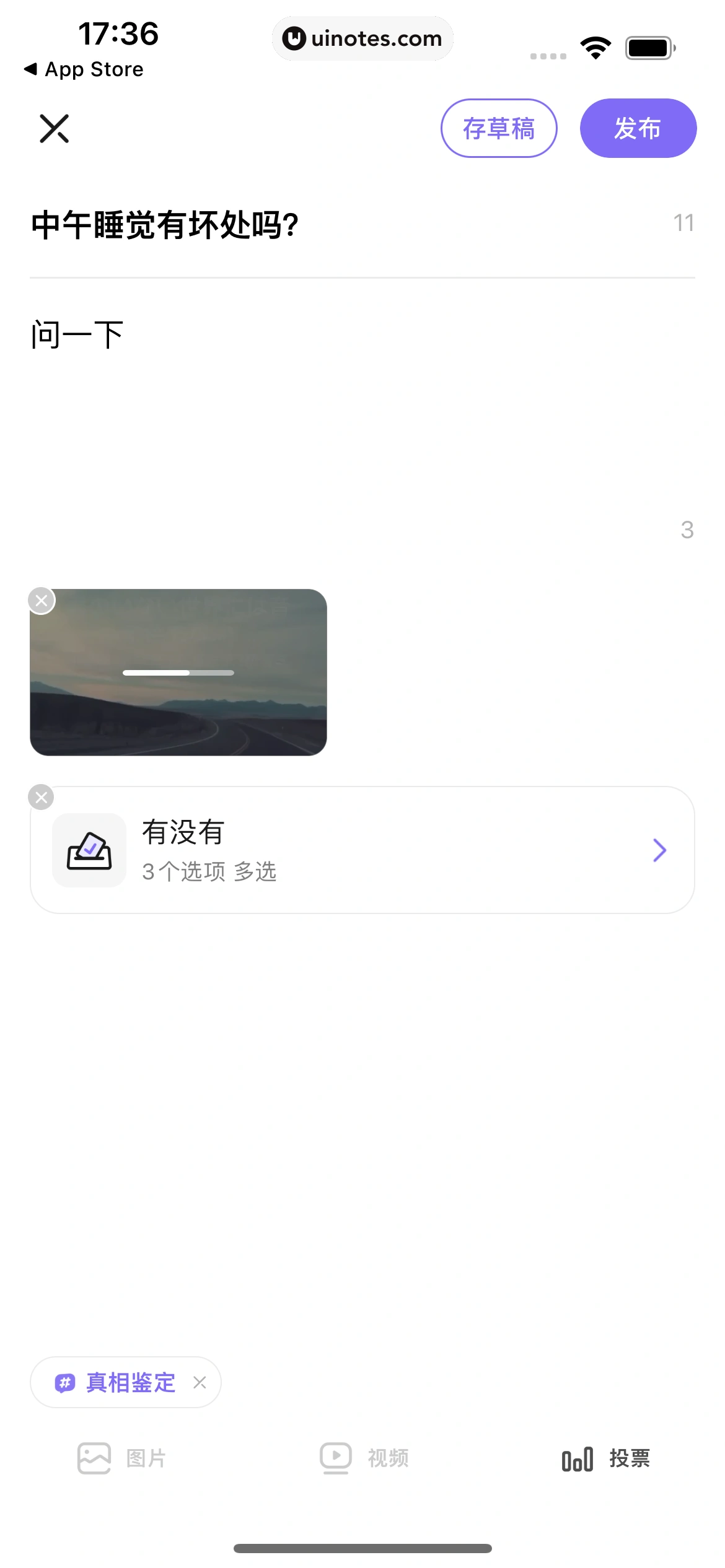 丁香医生 App 截图 067 - UI Notes