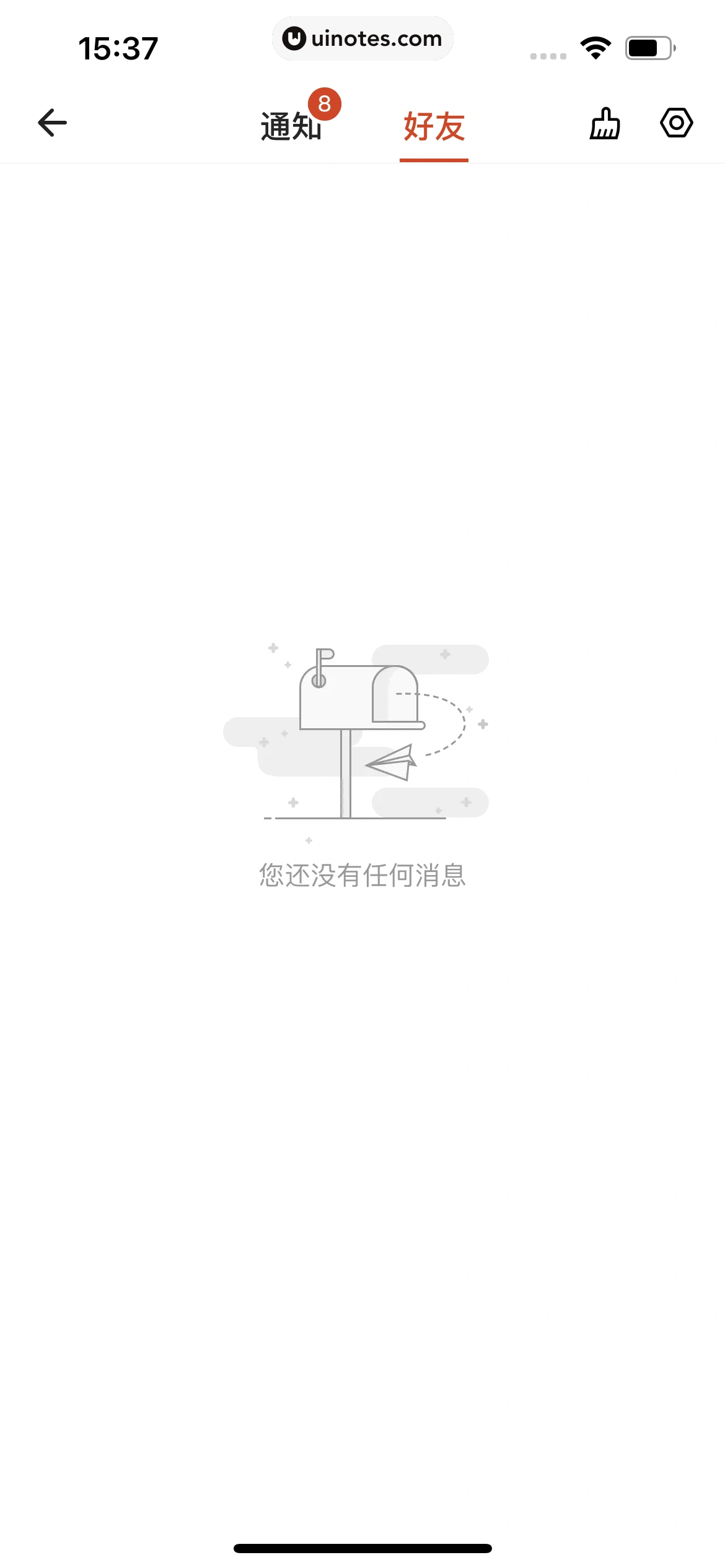 自如 App 截图 397 - UI Notes