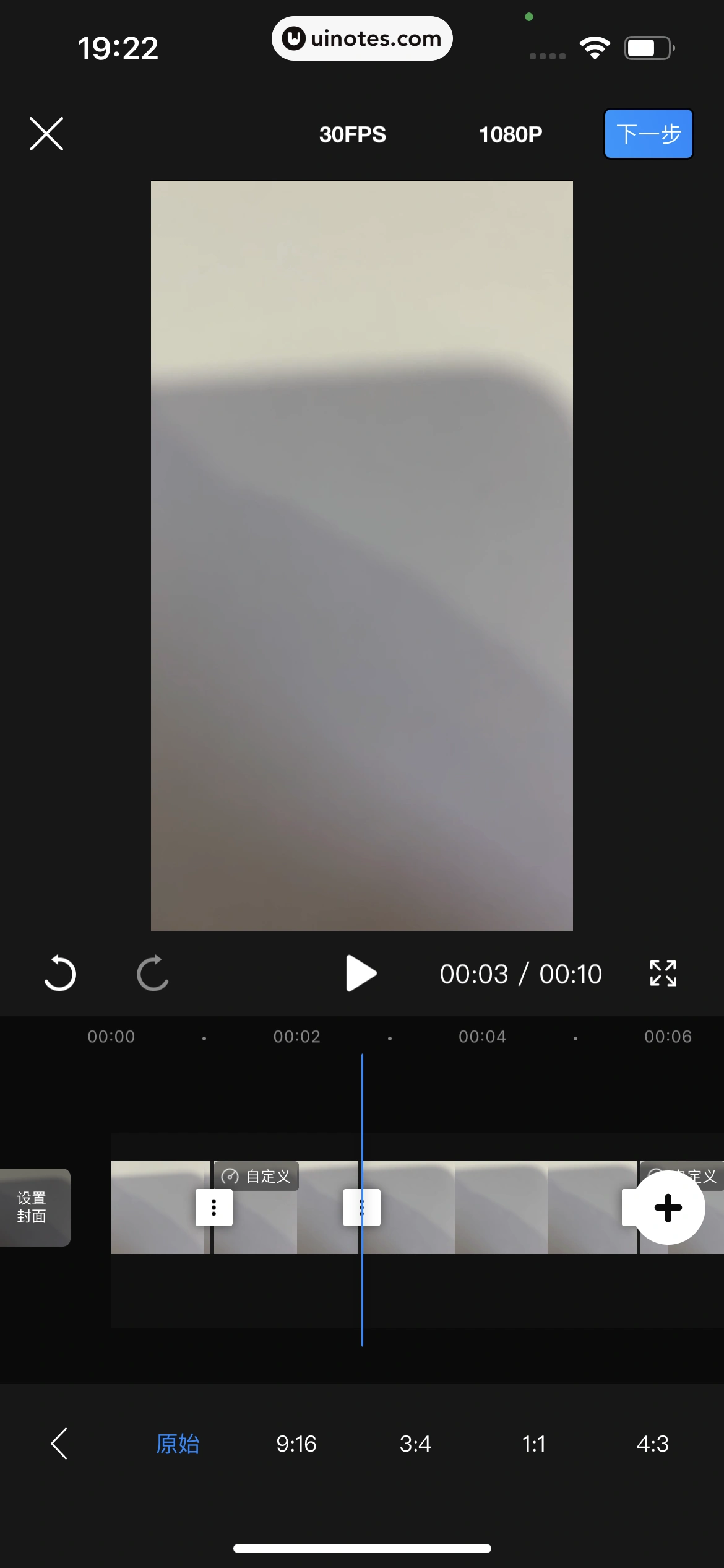 汽车之家 App 截图 0560 - UI Notes