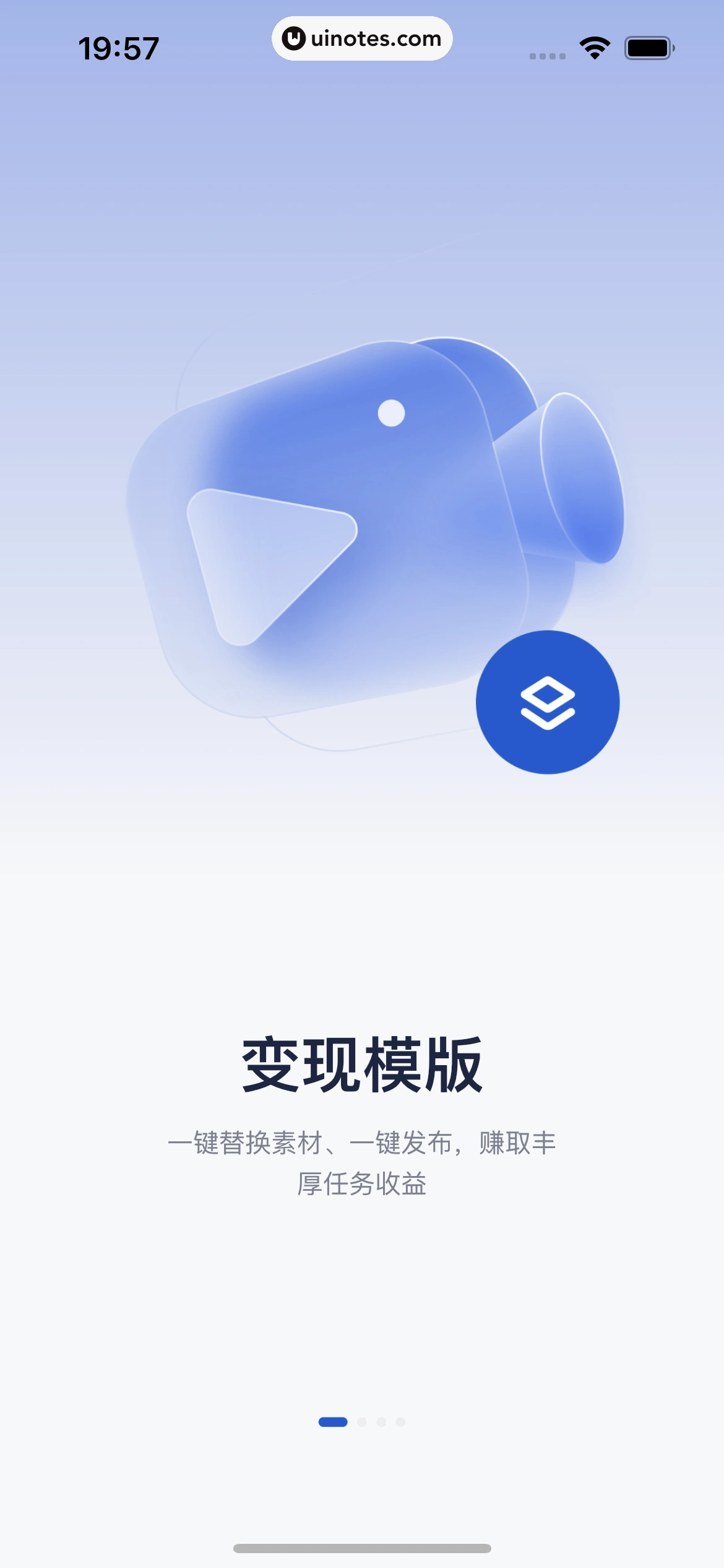 创作猫 App 截图 008 - UI Notes