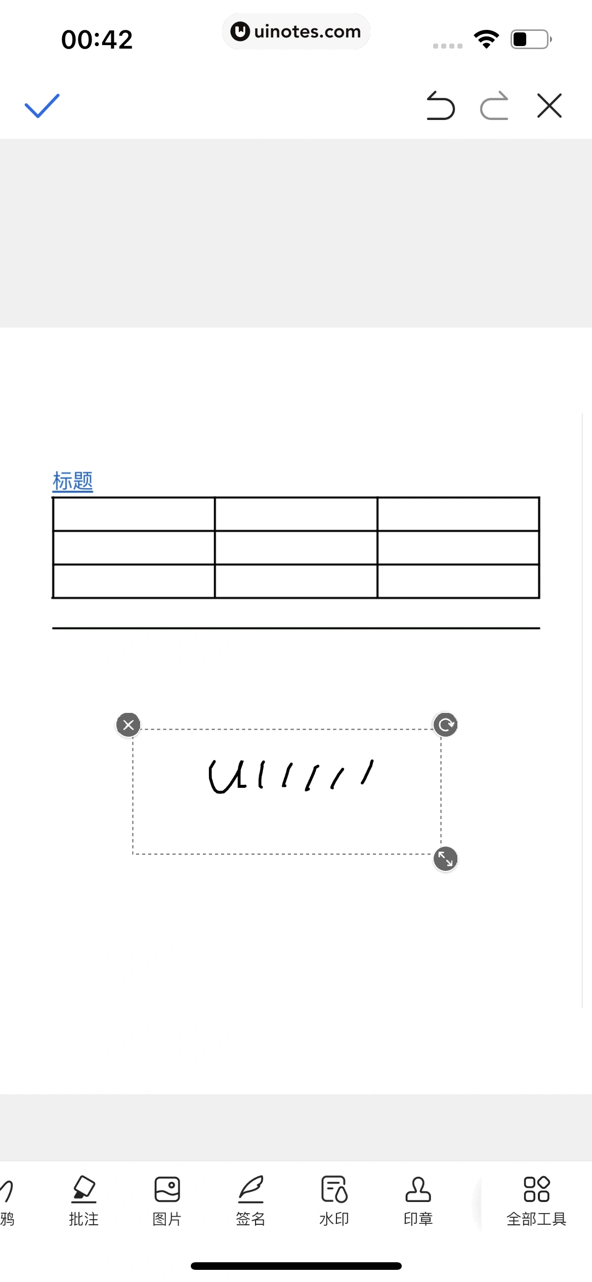 QQ浏览器 App 截图 269 - UI Notes