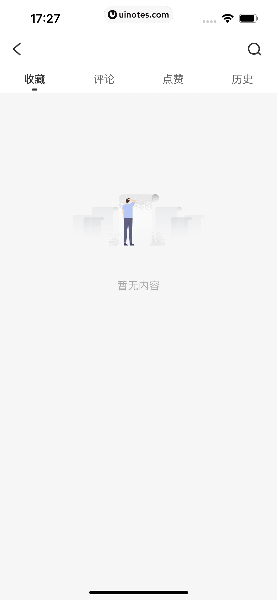 雪球 App 截图 285 - UI Notes