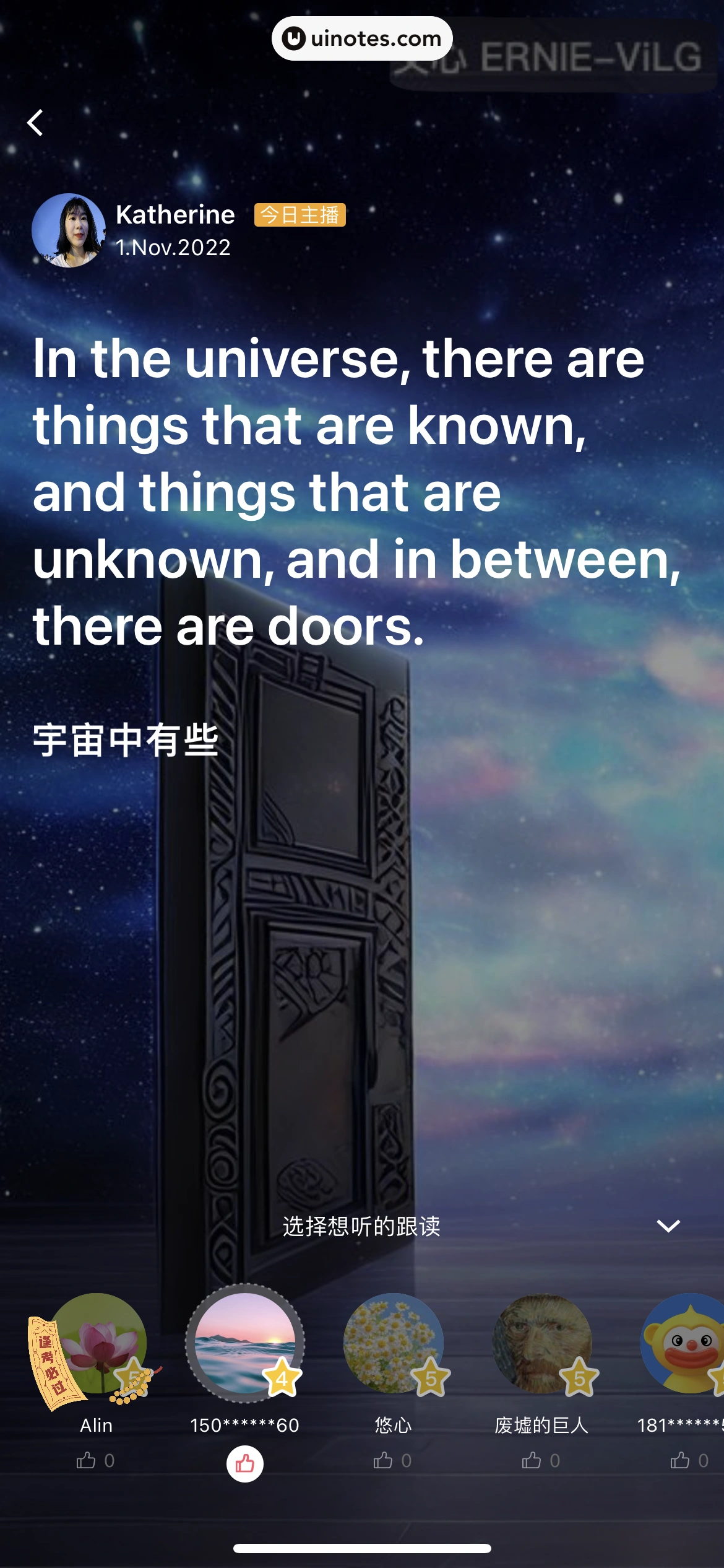 百度翻译 App 截图 097 - UI Notes