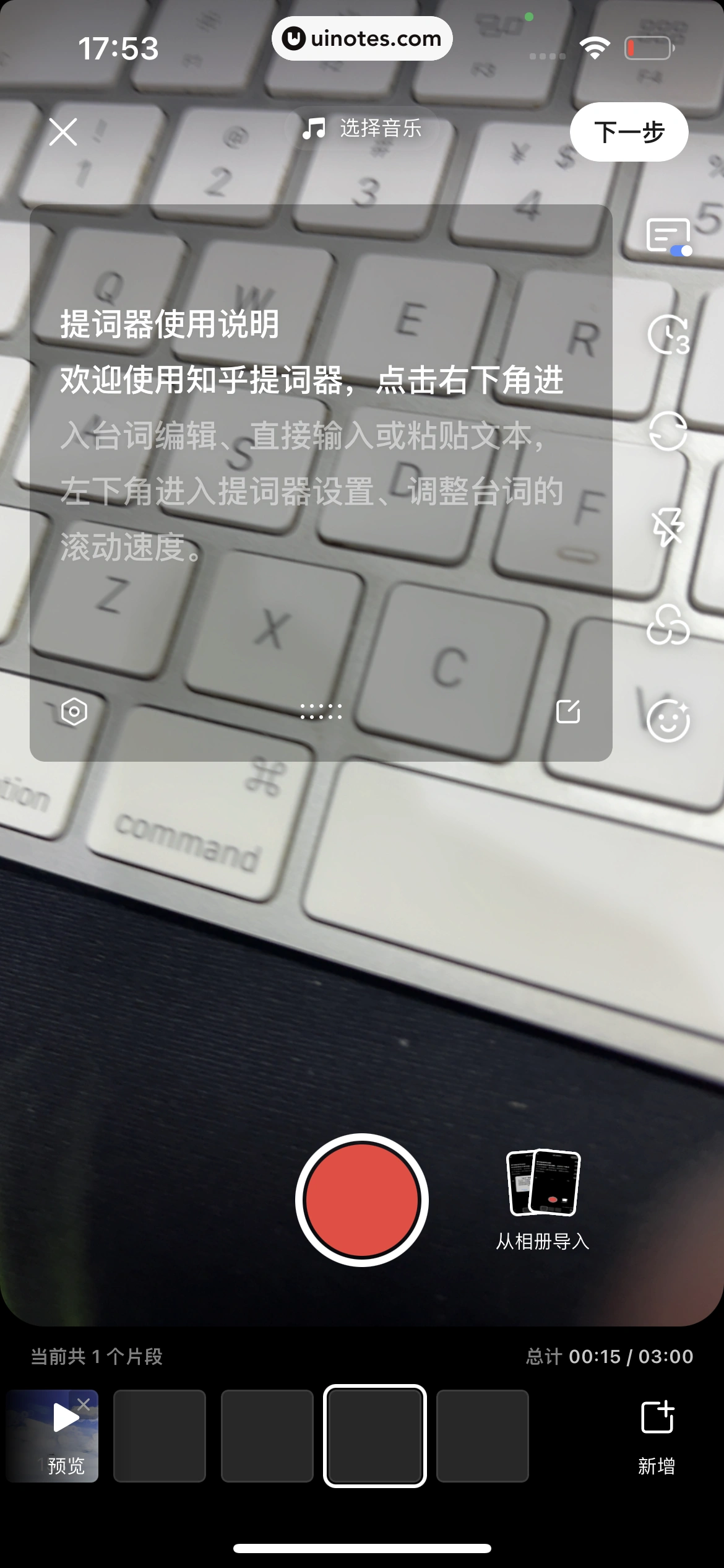 知乎 App 截图 200 - UI Notes