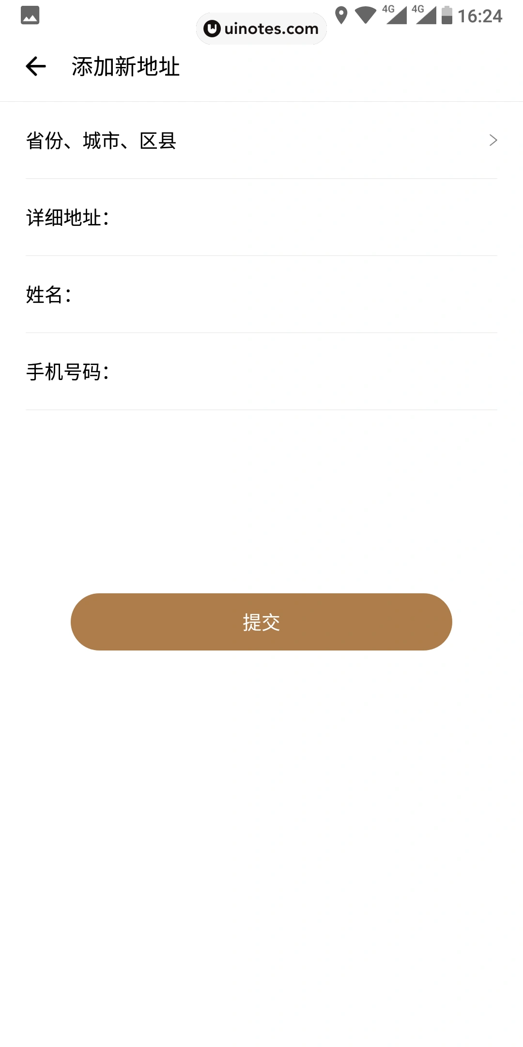 好好住 App 截图 120 - UI Notes