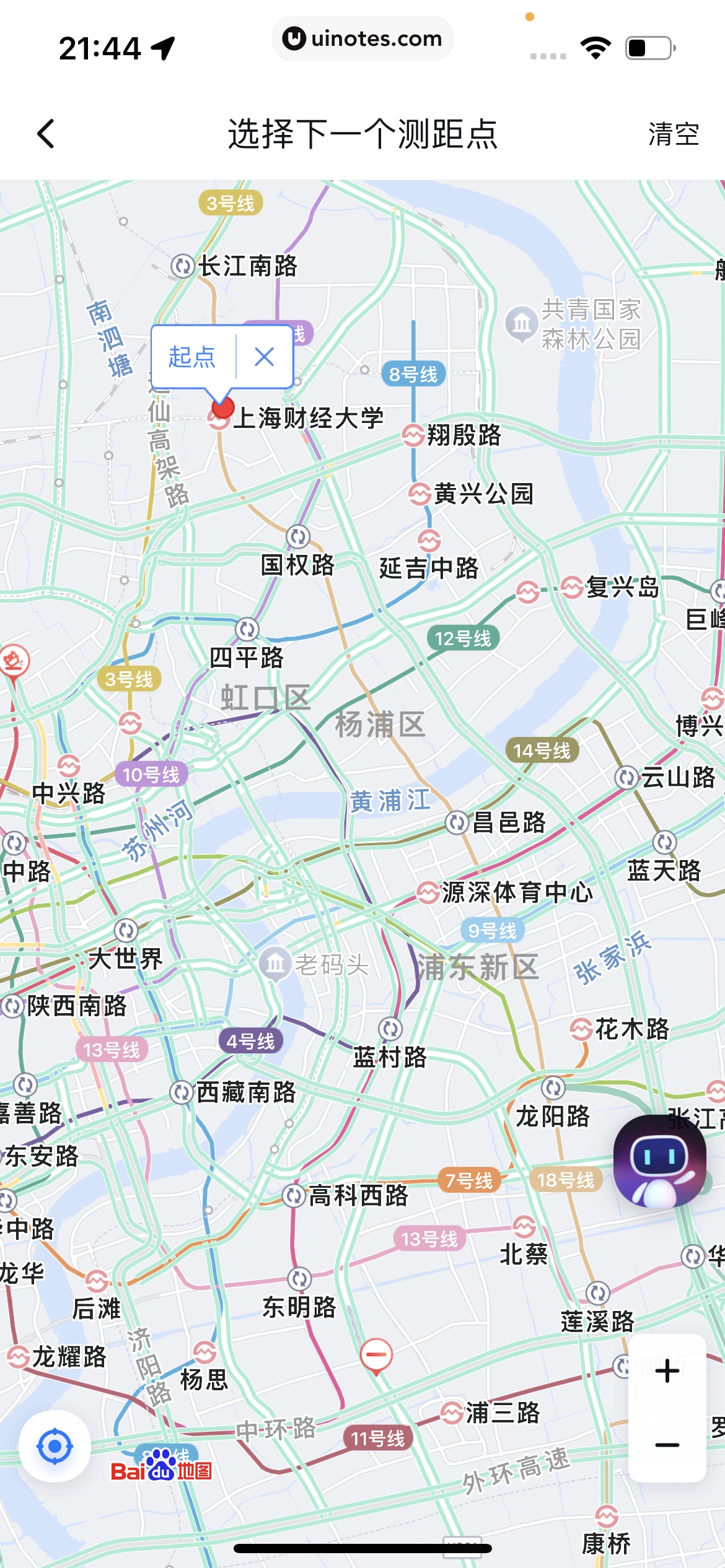 百度地图 App 截图 841 - UI Notes