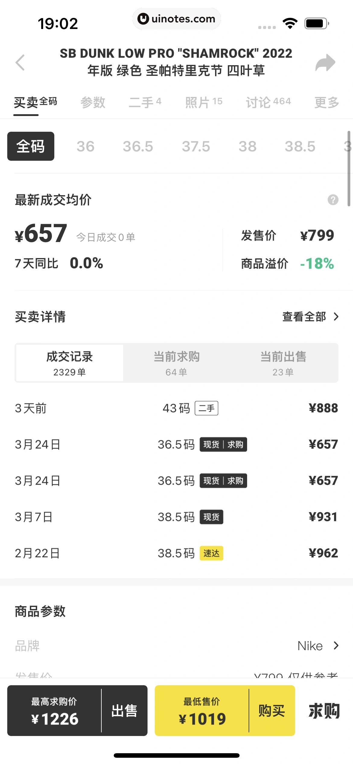 nice App 截图 079 - UI Notes