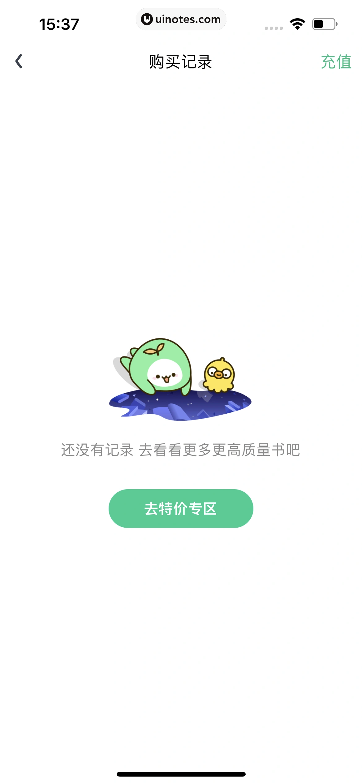 爱奇艺 App 截图 261 - UI Notes