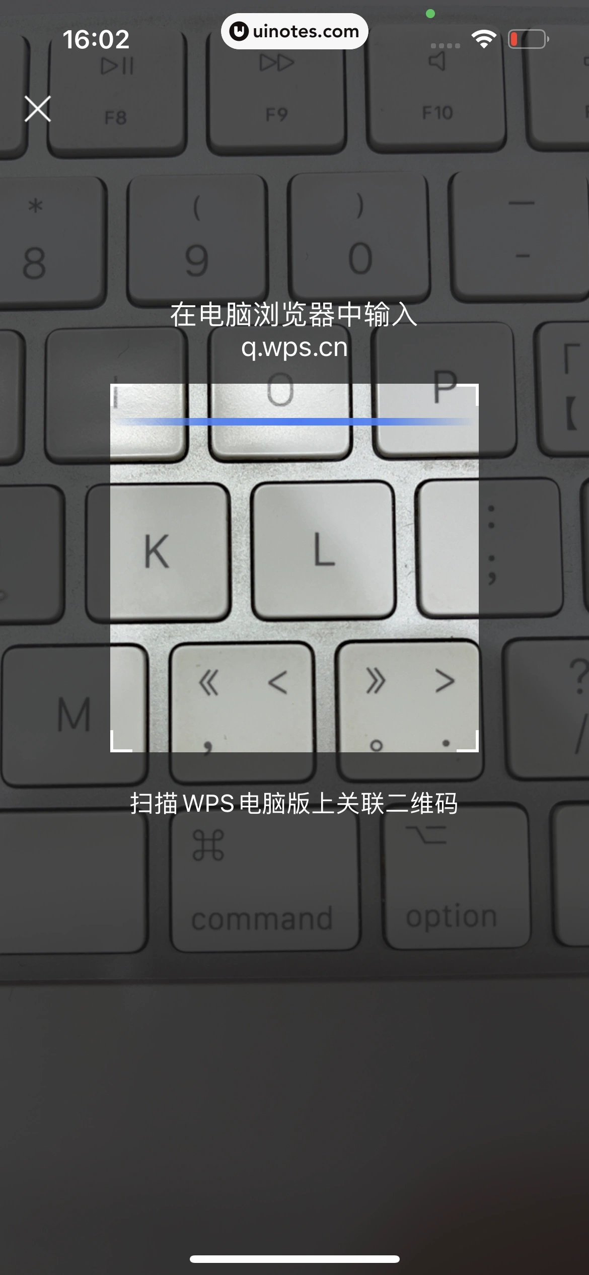 WPS App 截图 038 - UI Notes