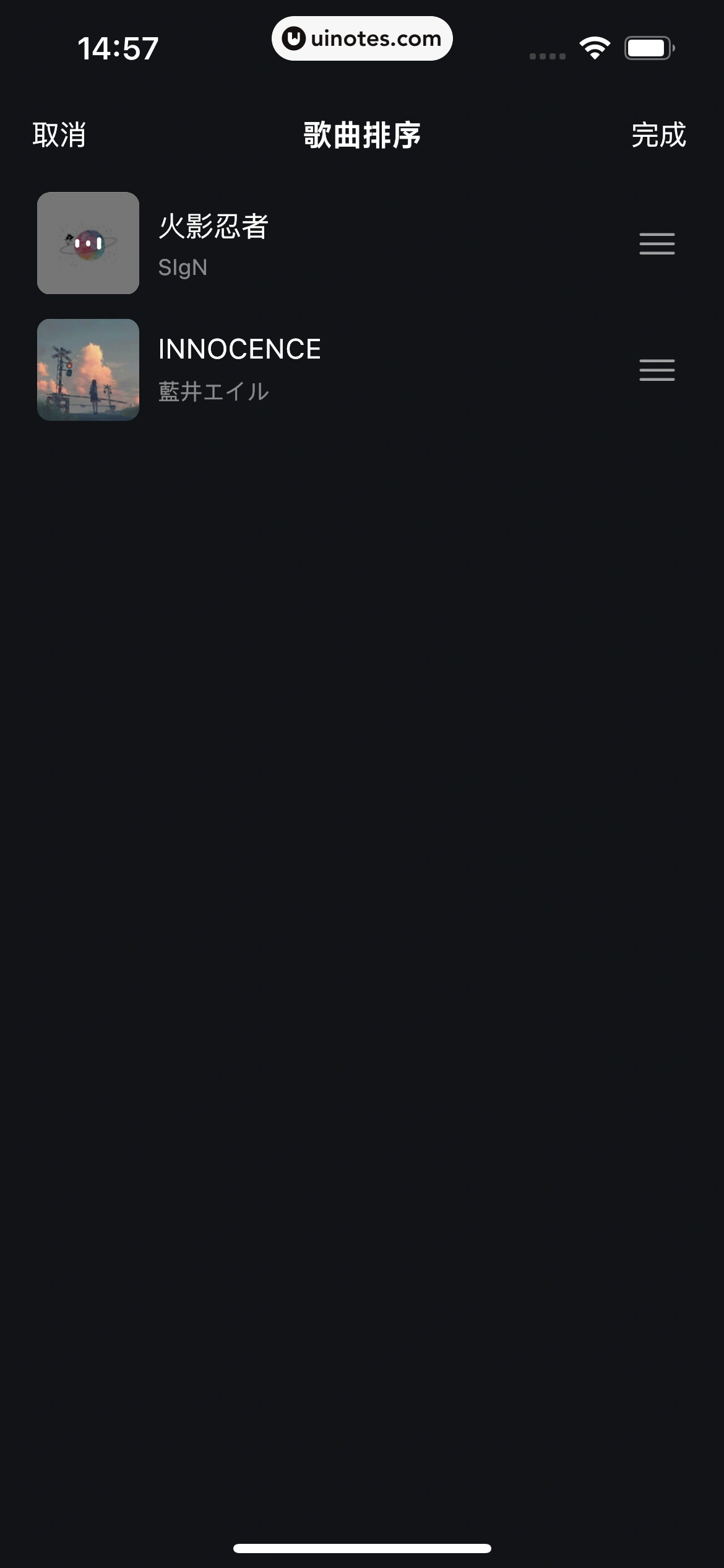 波点音乐 App 截图 292 - UI Notes