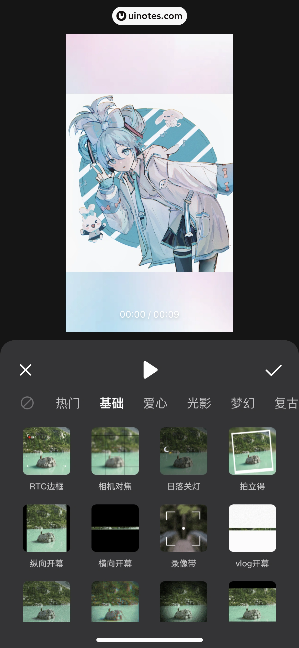 腾讯微视 App 截图 218 - UI Notes