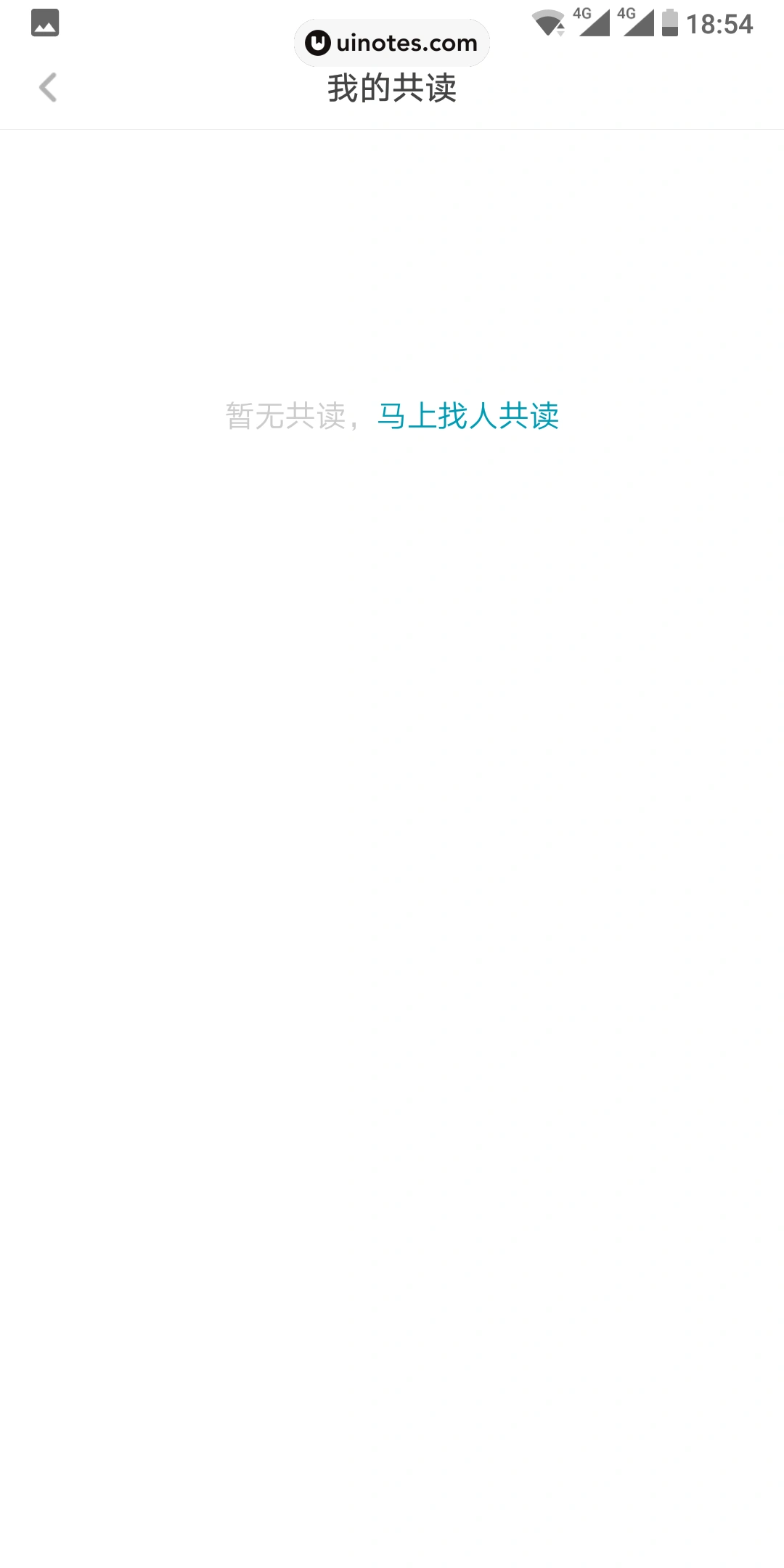 网易蜗牛读书 App 截图 031 - UI Notes
