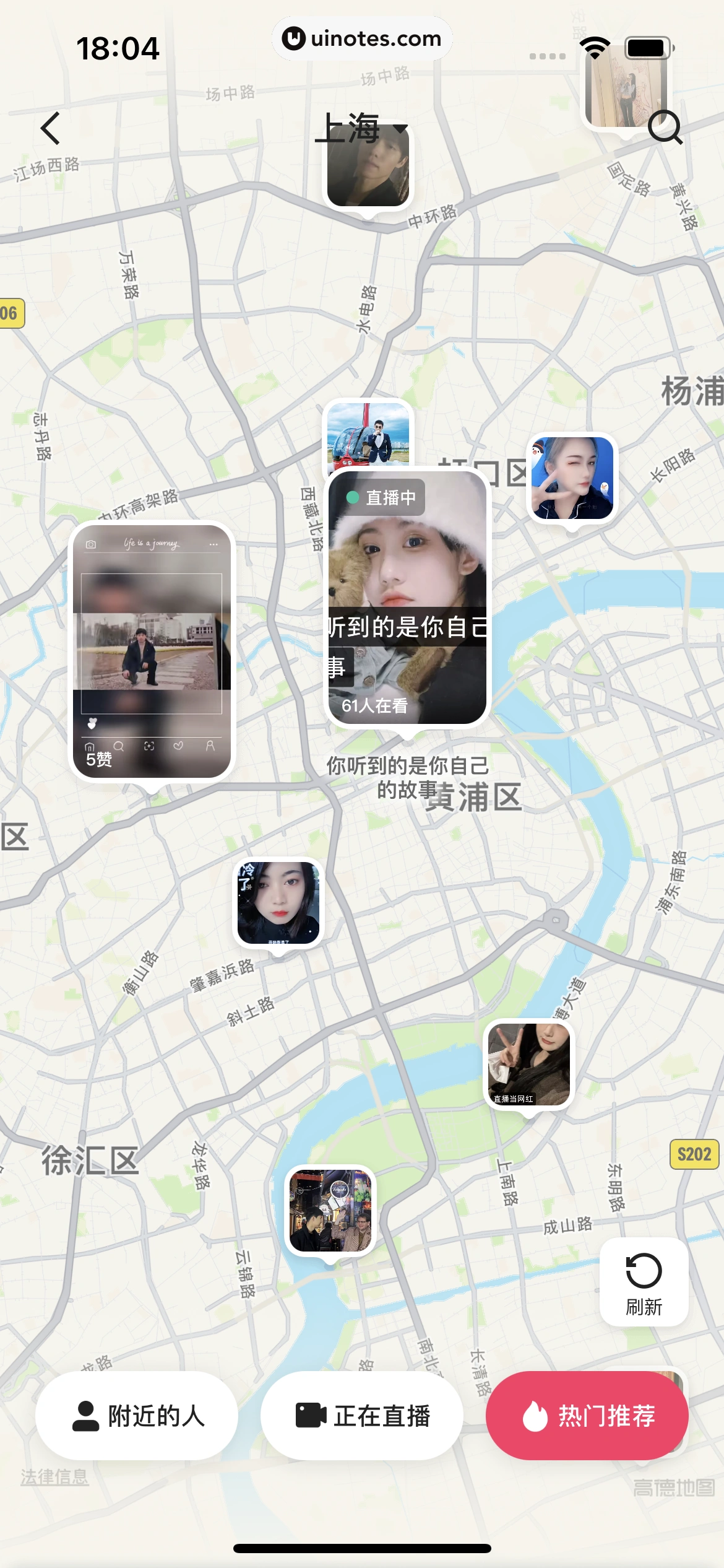 快手 App 截图 109 - UI Notes