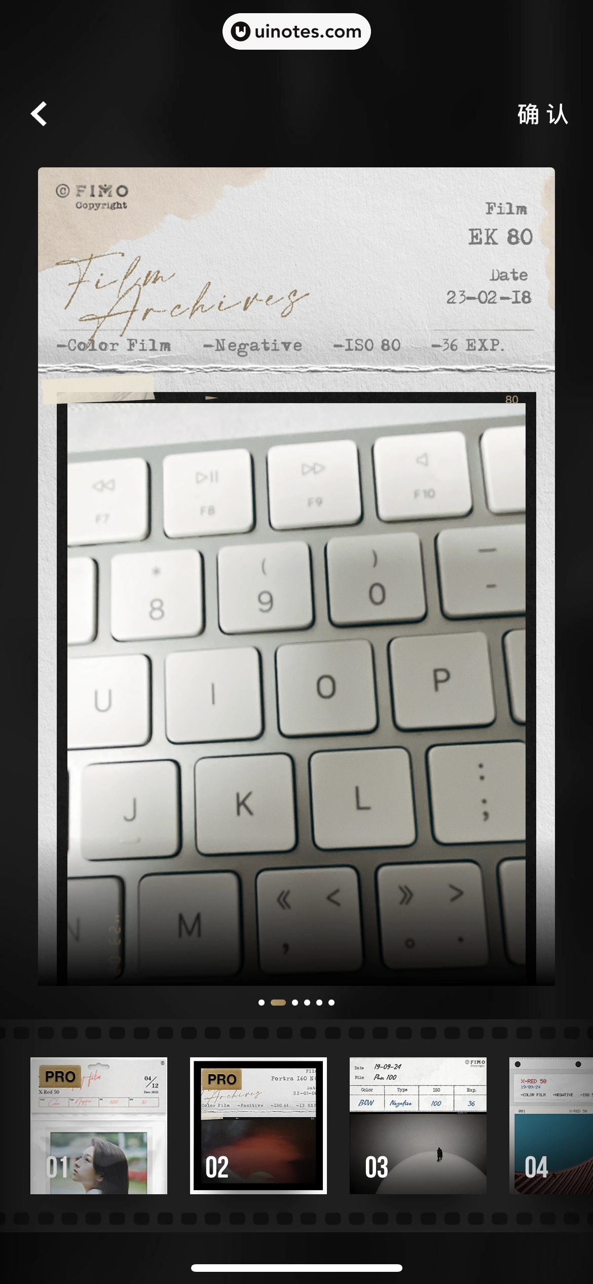 FIMO App 截图 018 - UI Notes