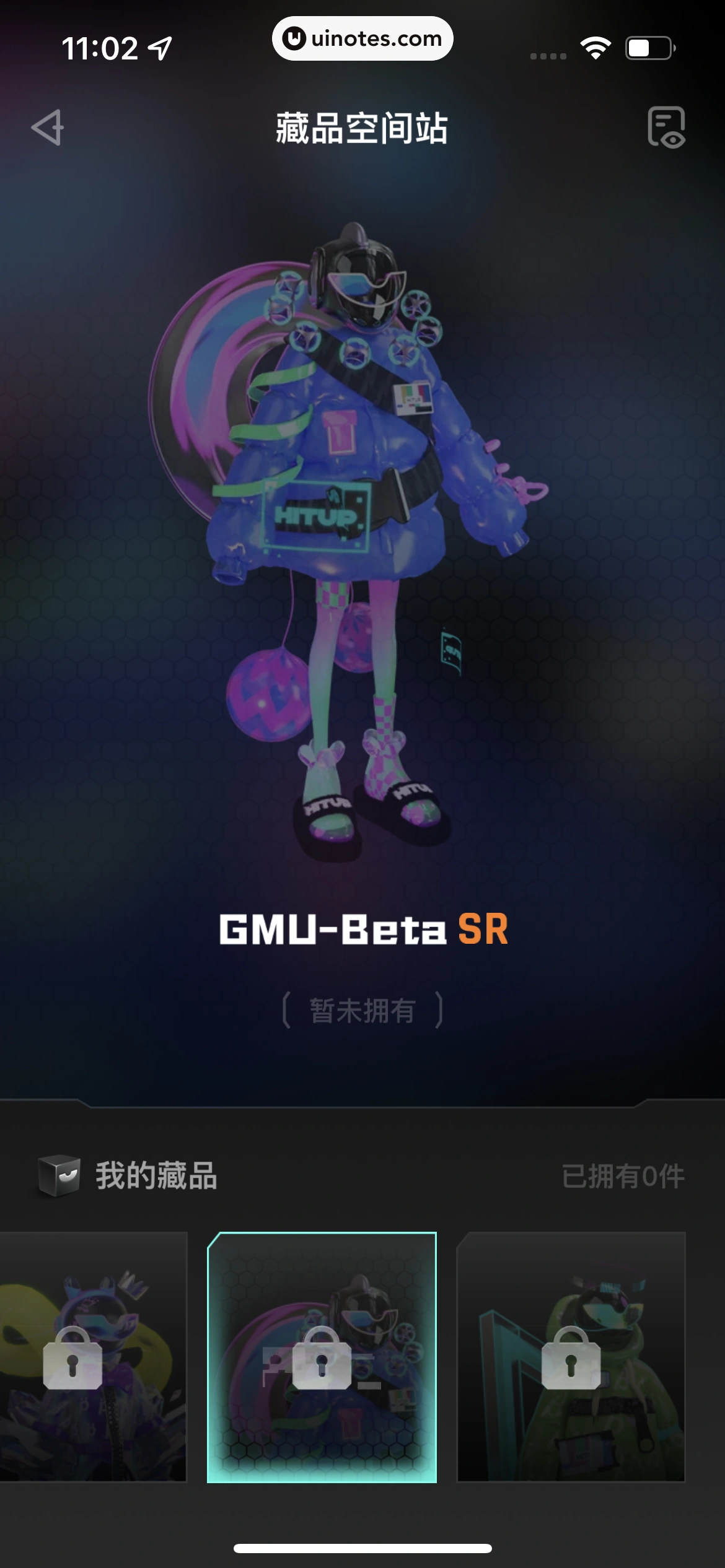 积目 App 截图 192 - UI Notes