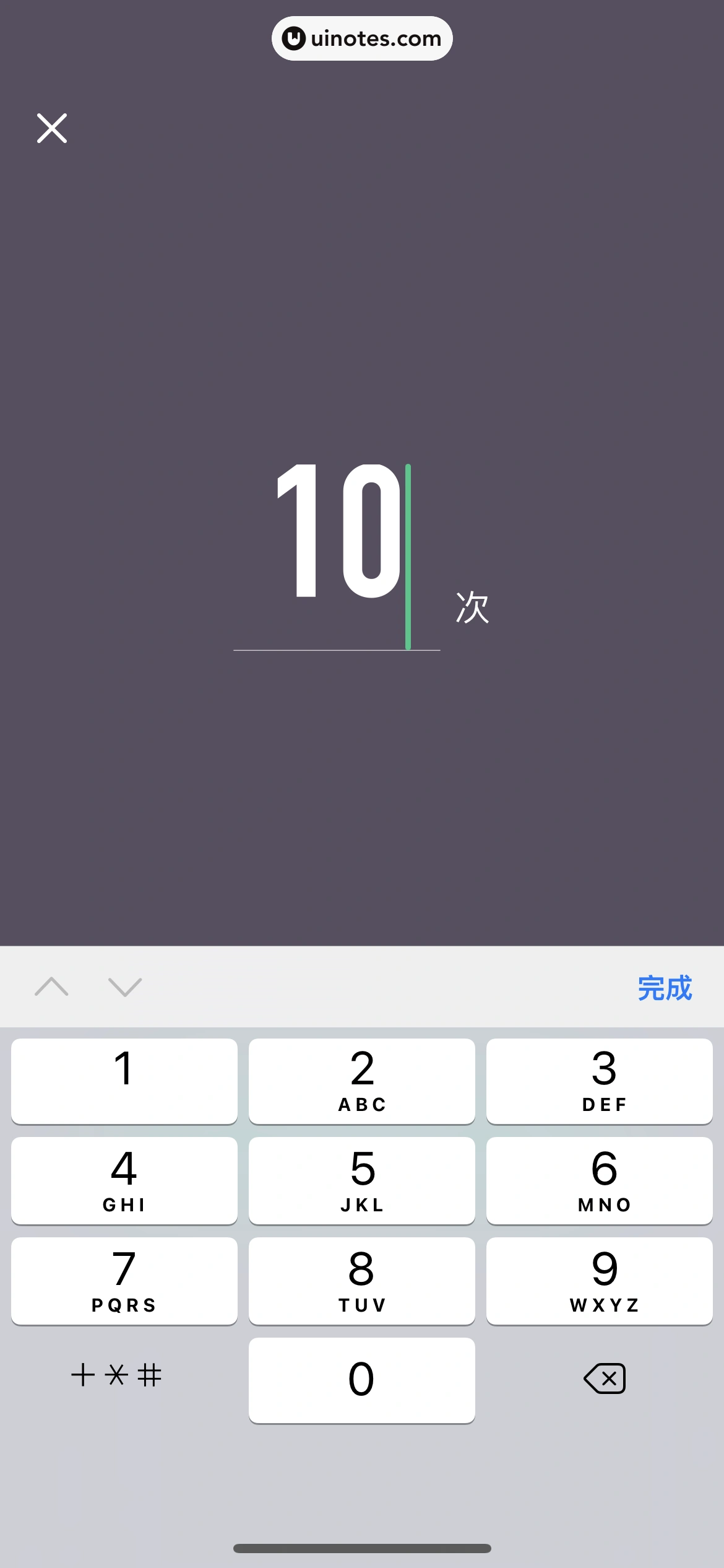 Keep App 截图 673 - UI Notes